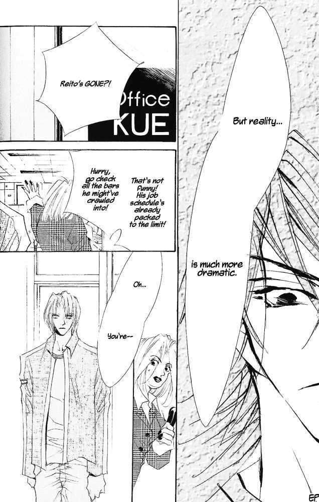 Kimi no Koe ga Kikitai Chapter 2.1 page 26 - Chapter 2.1
