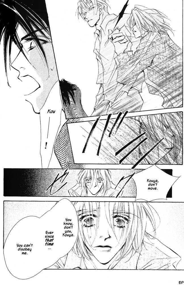 Kimi no Koe ga Kikitai Chapter 2.2 page 11 - Chapter 2.2