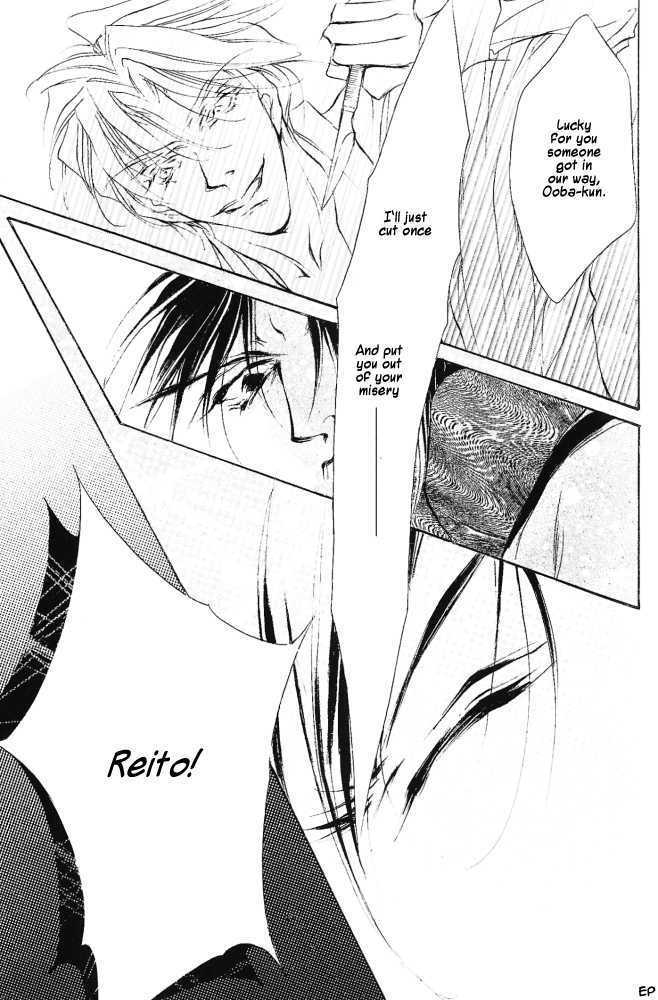 Kimi no Koe ga Kikitai Chapter 2.2 page 12 - Chapter 2.2