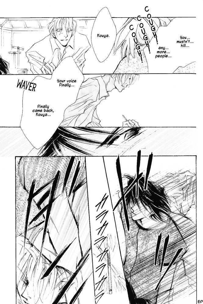 Kimi no Koe ga Kikitai Chapter 2.2 page 14 - Chapter 2.2