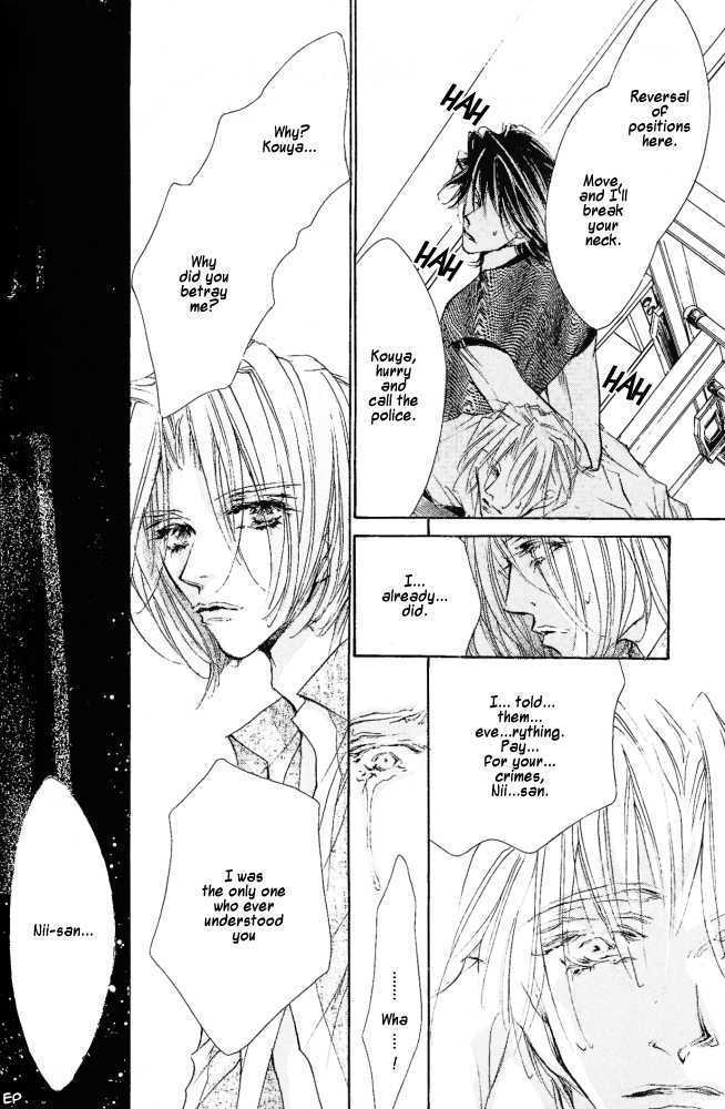 Kimi no Koe ga Kikitai Chapter 2.2 page 15 - Chapter 2.2