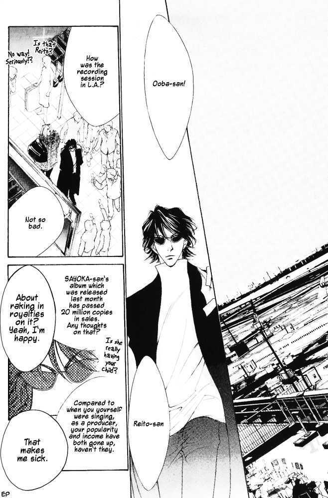 Kimi no Koe ga Kikitai Chapter 2.2 page 25 - Chapter 2.2