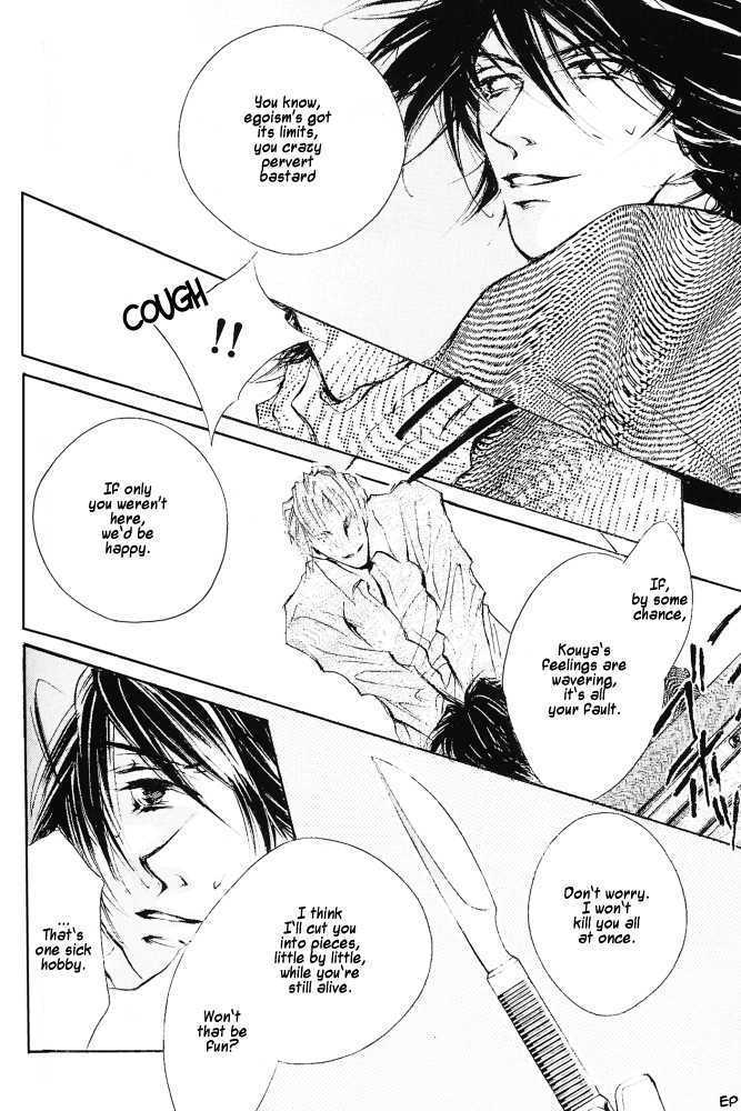 Kimi no Koe ga Kikitai Chapter 2.2 page 9 - Chapter 2.2