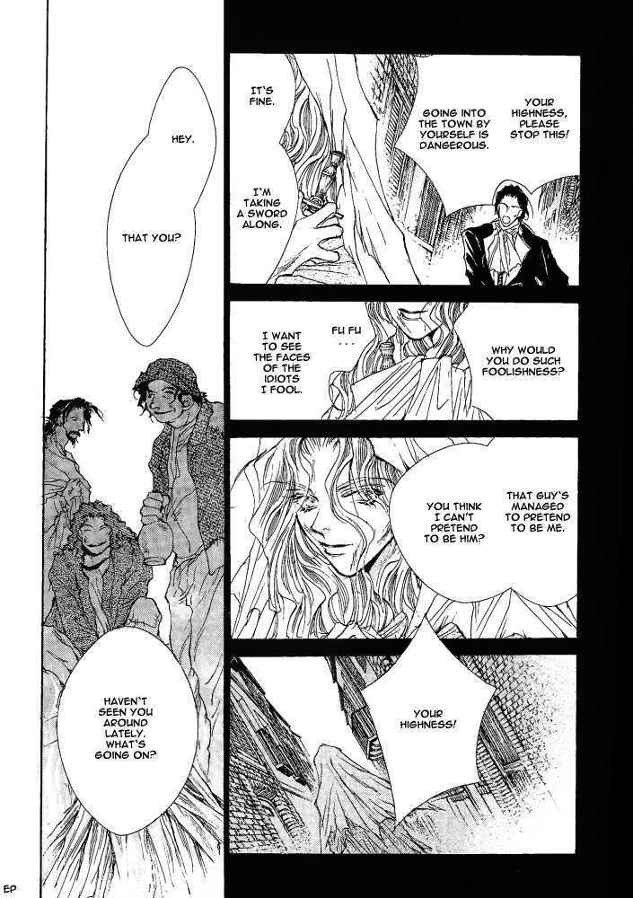 Kimi no Koe ga Kikitai Chapter 3 page 16 - Chapter 3 : Two Princes