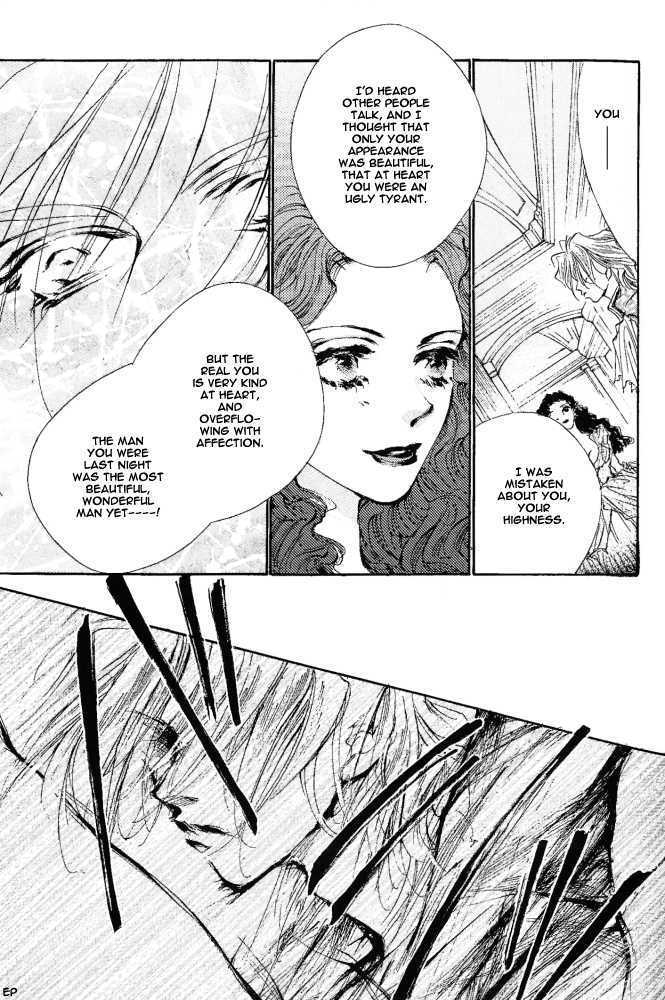 Kimi no Koe ga Kikitai Chapter 3 page 25 - Chapter 3 : Two Princes