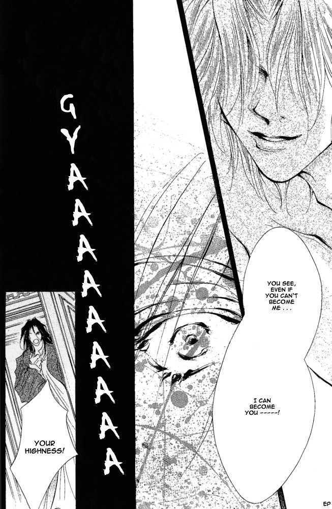 Kimi no Koe ga Kikitai Chapter 3 page 32 - Chapter 3 : Two Princes