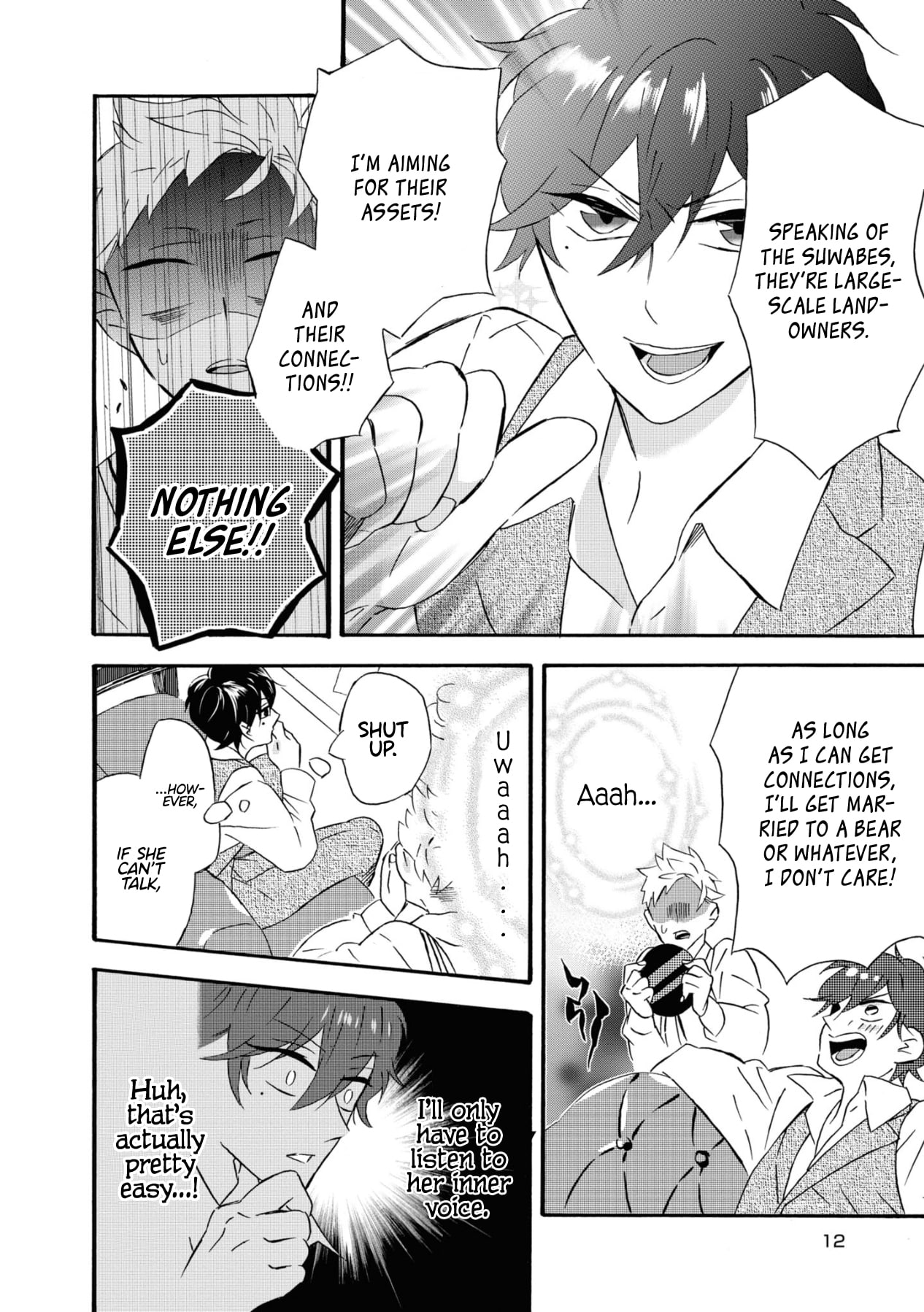 Kimi no Koe Chapter 1 page 12 - Chapter 1: This is Probably Called Fate