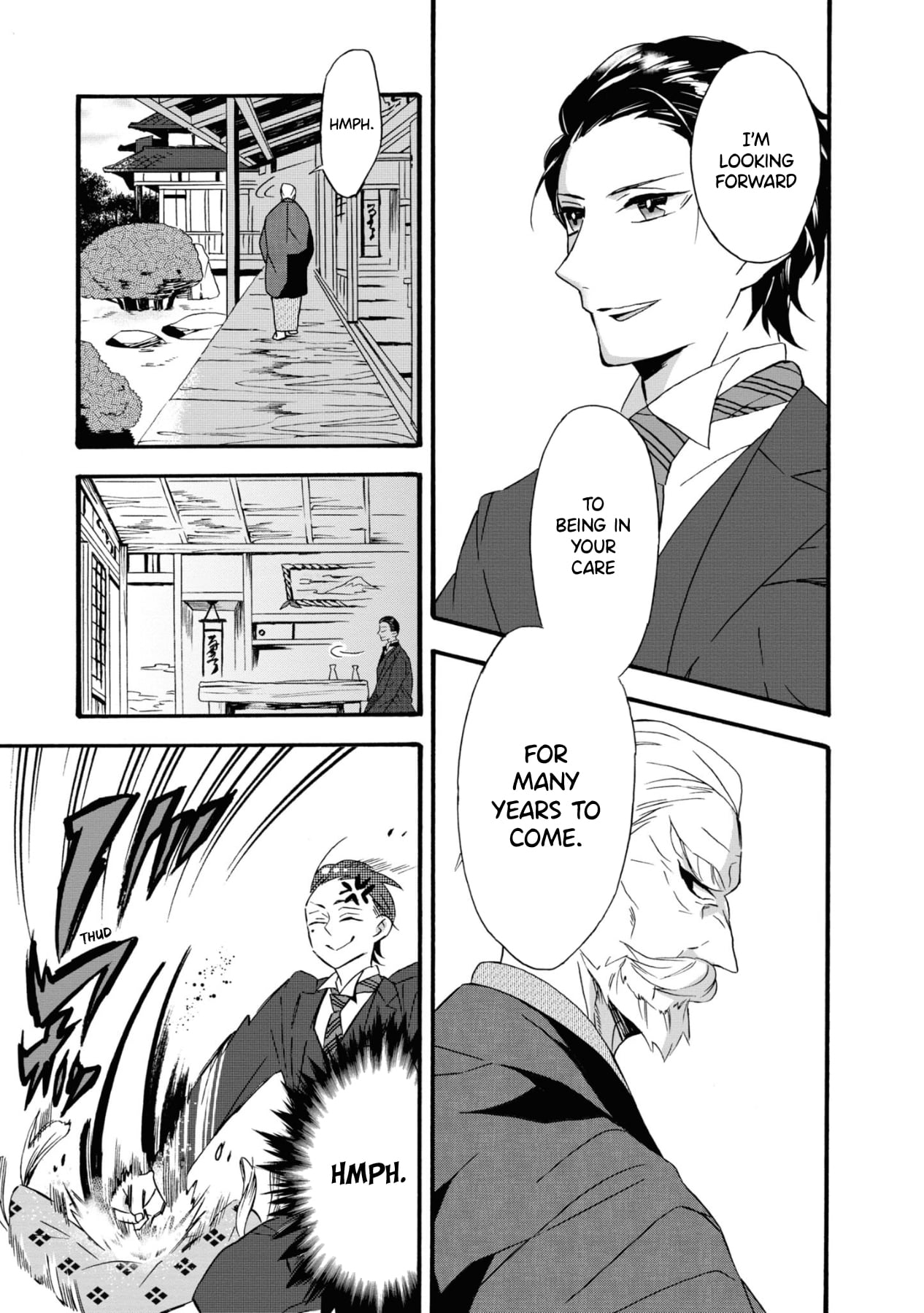 Kimi no Koe Chapter 1 page 17 - Chapter 1: This is Probably Called Fate