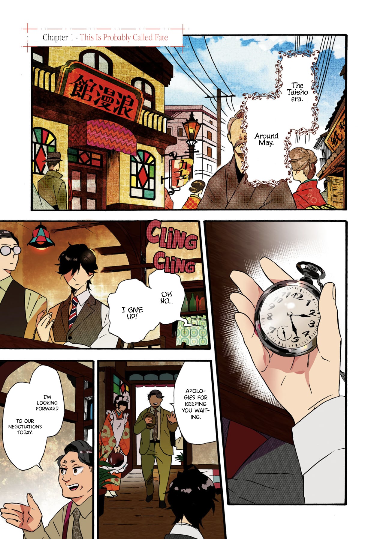 Kimi no Koe Chapter 1 page 2 - Chapter 1: This is Probably Called Fate