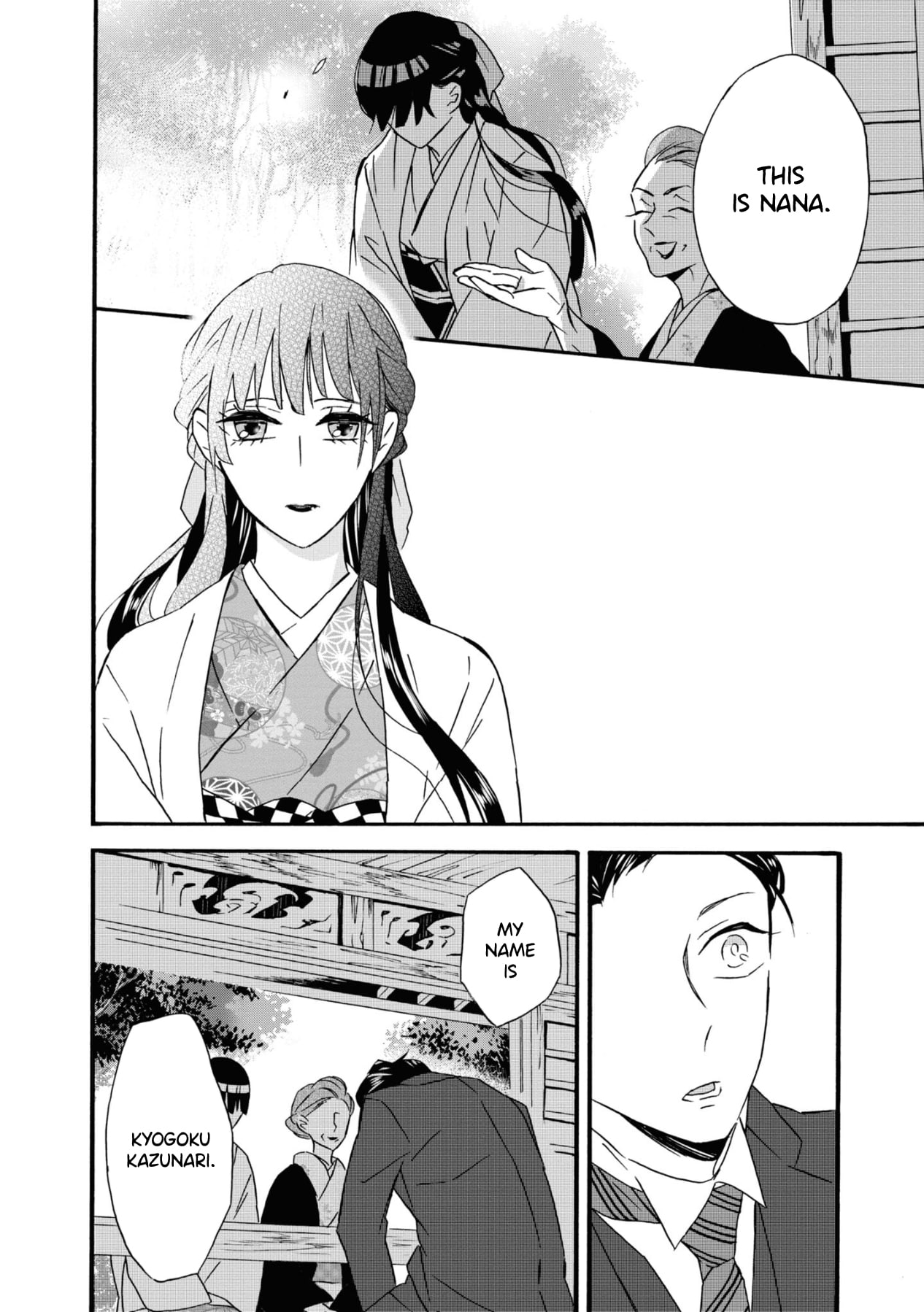 Kimi no Koe Chapter 1 page 20 - Chapter 1: This is Probably Called Fate