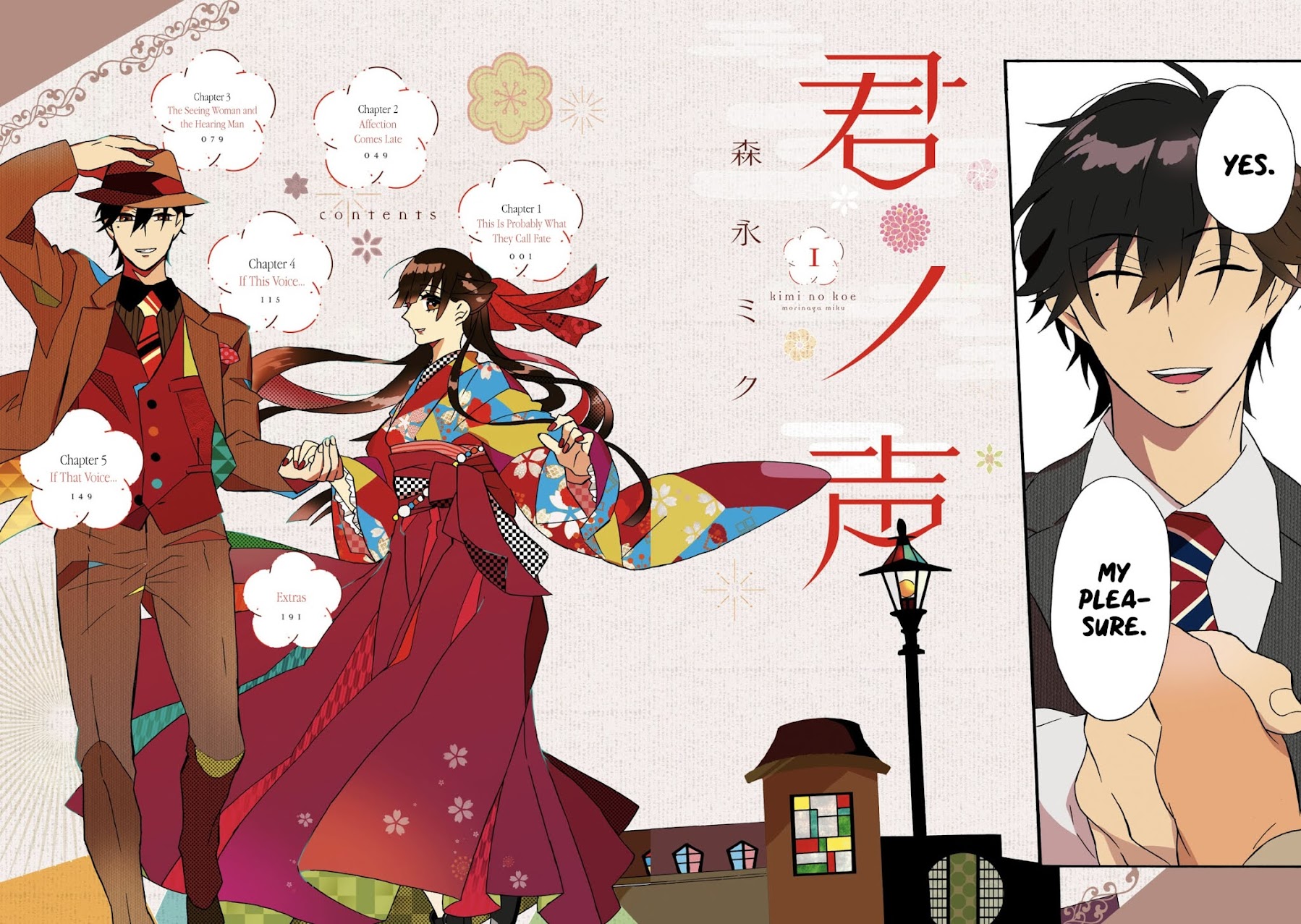 Kimi no Koe Chapter 1 page 3 - Chapter 1: This is Probably Called Fate