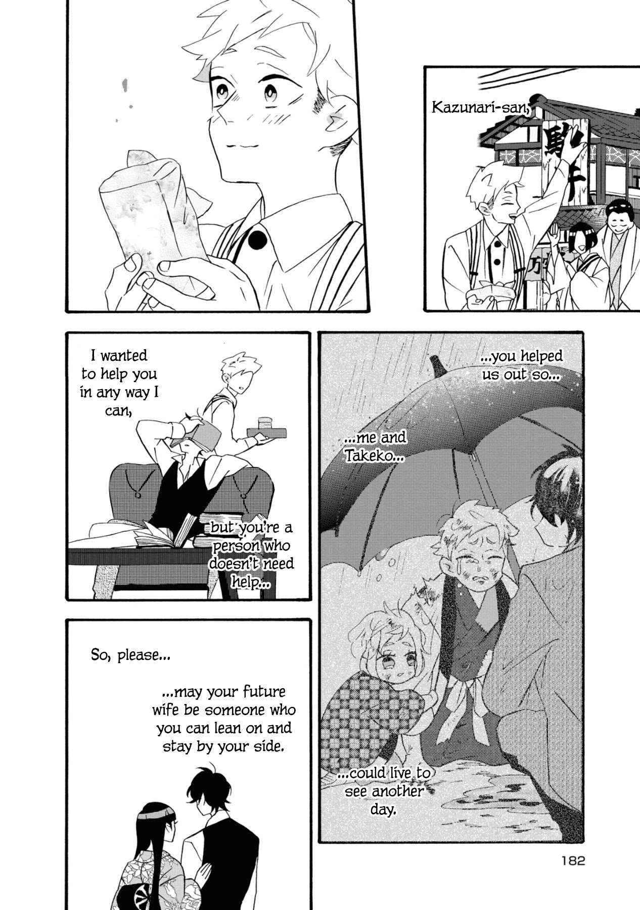Kimi no Koe Chapter 10.5 page 10 - Chapter 10.5: Words to Give