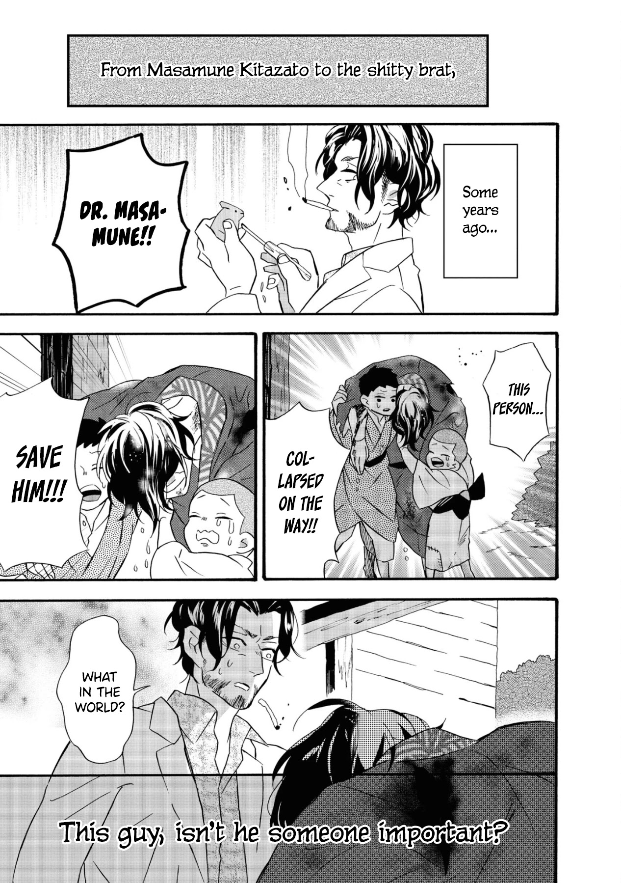 Kimi no Koe Chapter 10.5 page 13 - Chapter 10.5: Words to Give