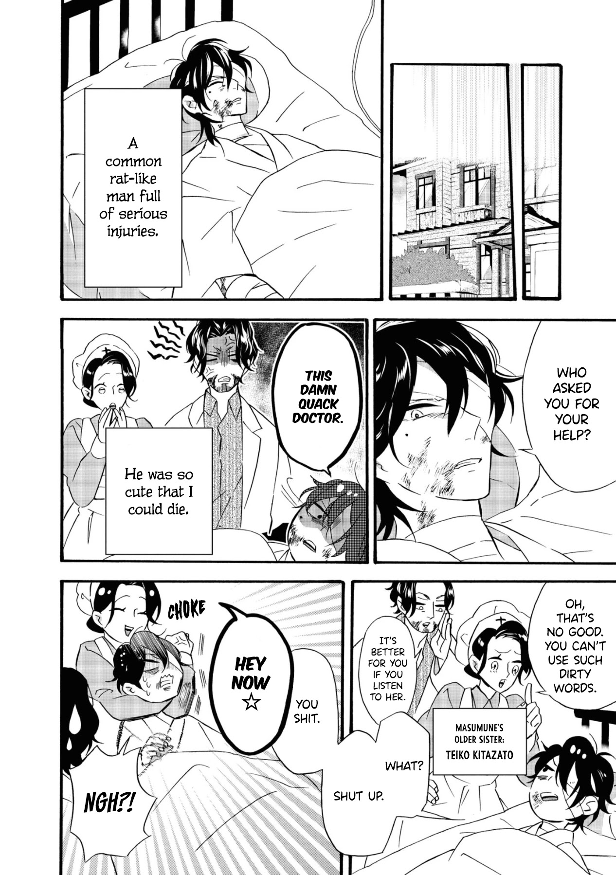 Kimi no Koe Chapter 10.5 page 14 - Chapter 10.5: Words to Give