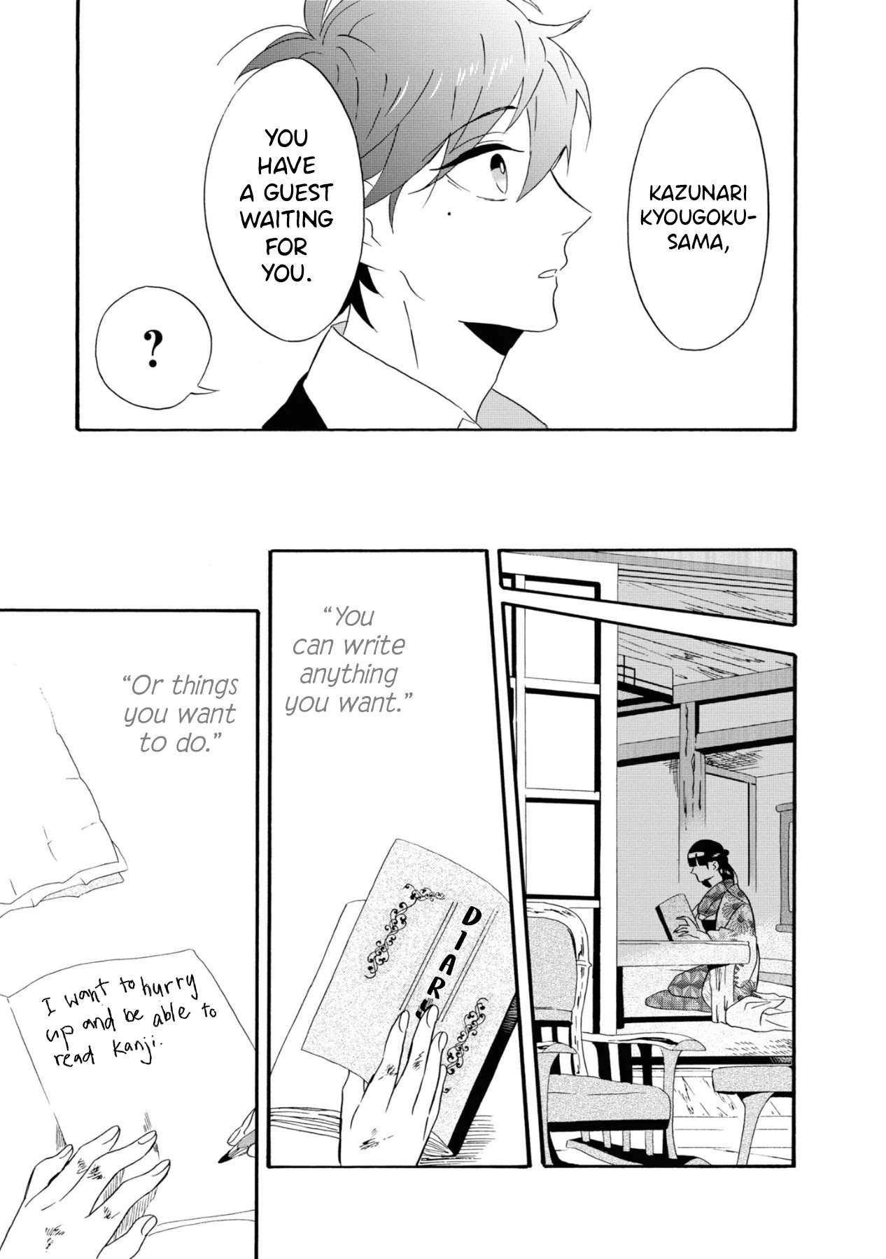 Kimi no Koe Chapter 10 page 31 - Chapter 10: Worry and Suffer, Young Man