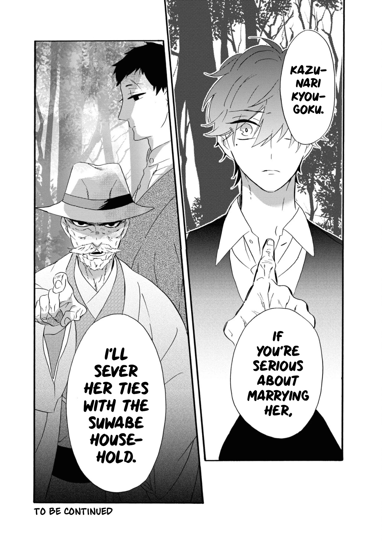 Kimi no Koe Chapter 10 page 33 - Chapter 10: Worry and Suffer, Young Man