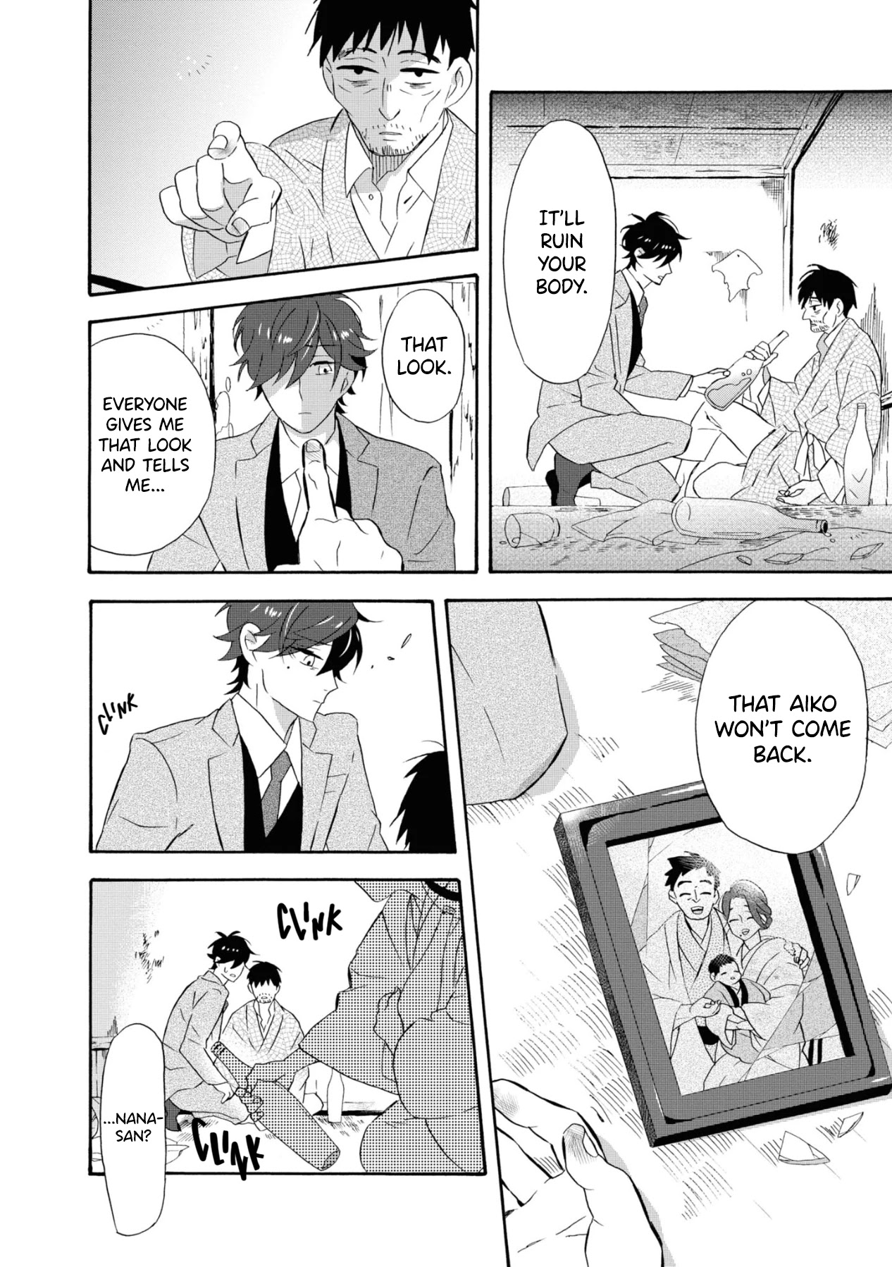 Kimi no Koe Chapter 11 page 12 - Chapter 11: The End of the Two