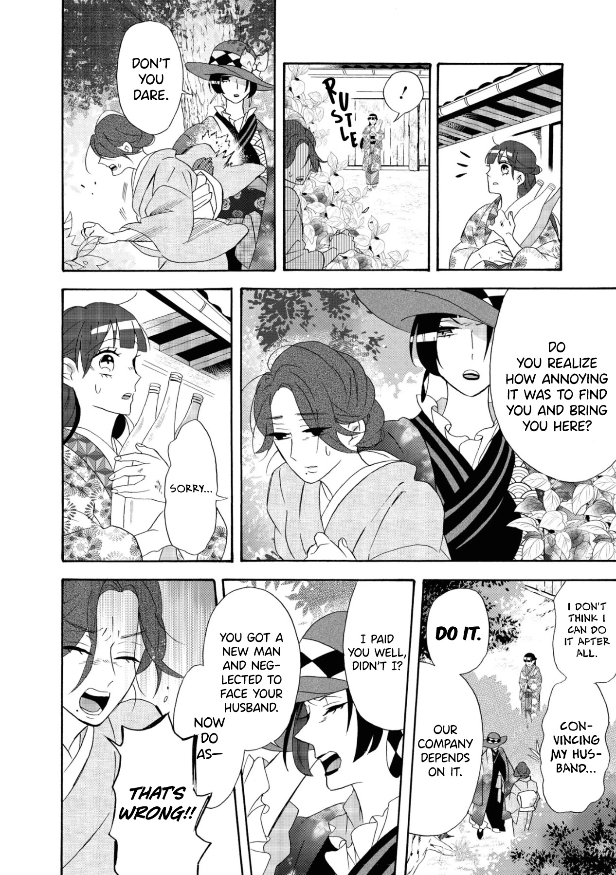 Kimi no Koe Chapter 11 page 14 - Chapter 11: The End of the Two
