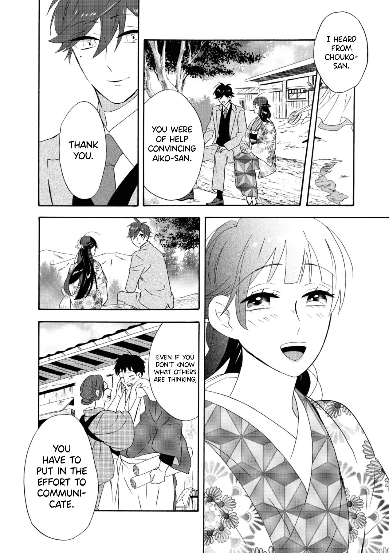 Kimi no Koe Chapter 11 page 26 - Chapter 11: The End of the Two