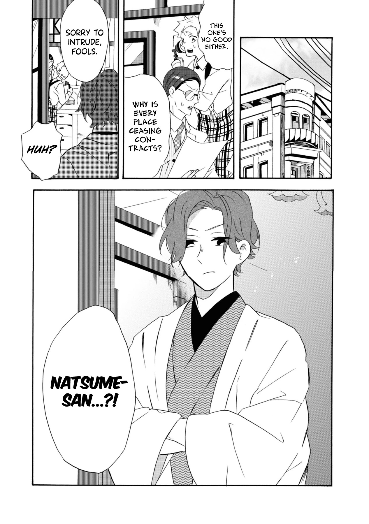 Kimi no Koe Chapter 11 page 35 - Chapter 11: The End of the Two