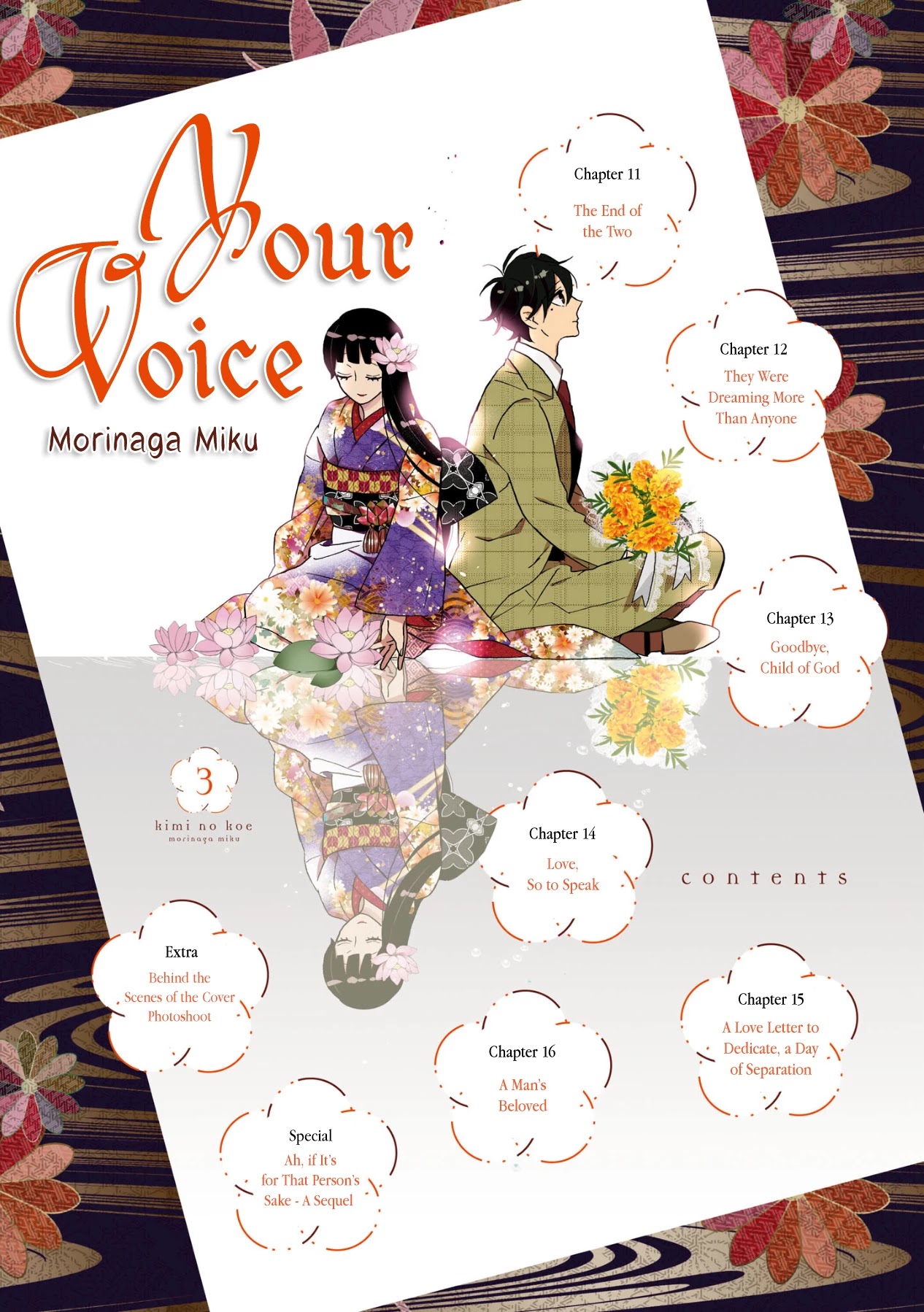 Kimi no Koe Chapter 11 page 5 - Chapter 11: The End of the Two