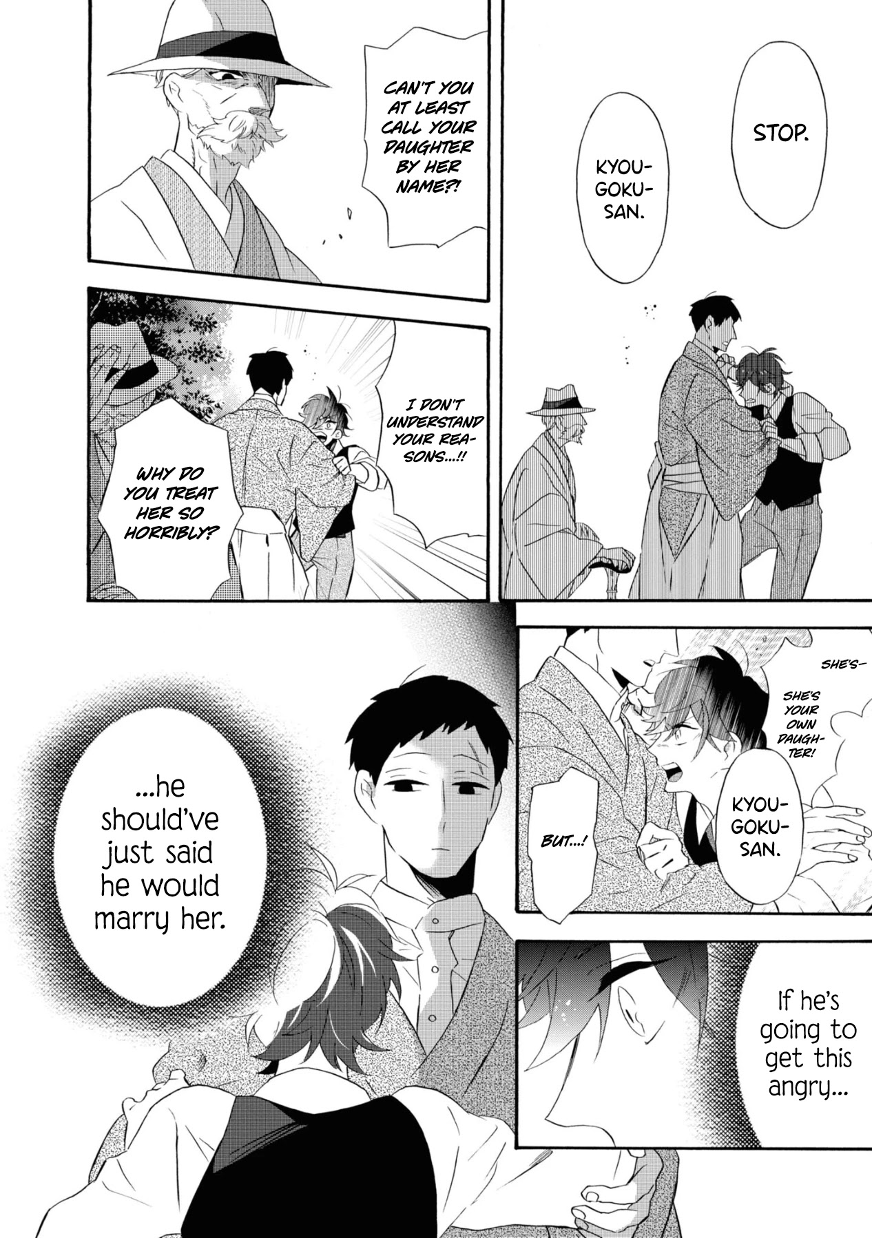 Kimi no Koe Chapter 11 page 8 - Chapter 11: The End of the Two