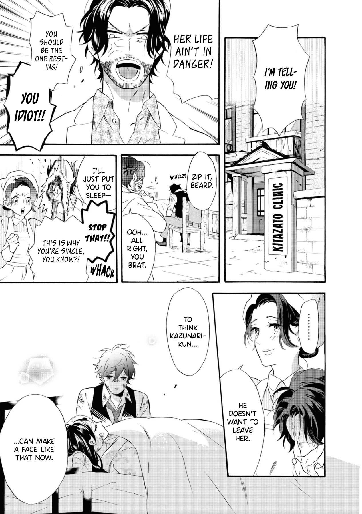 Kimi no Koe Chapter 14 page 1 - Chapter 14: Love, So to Speak