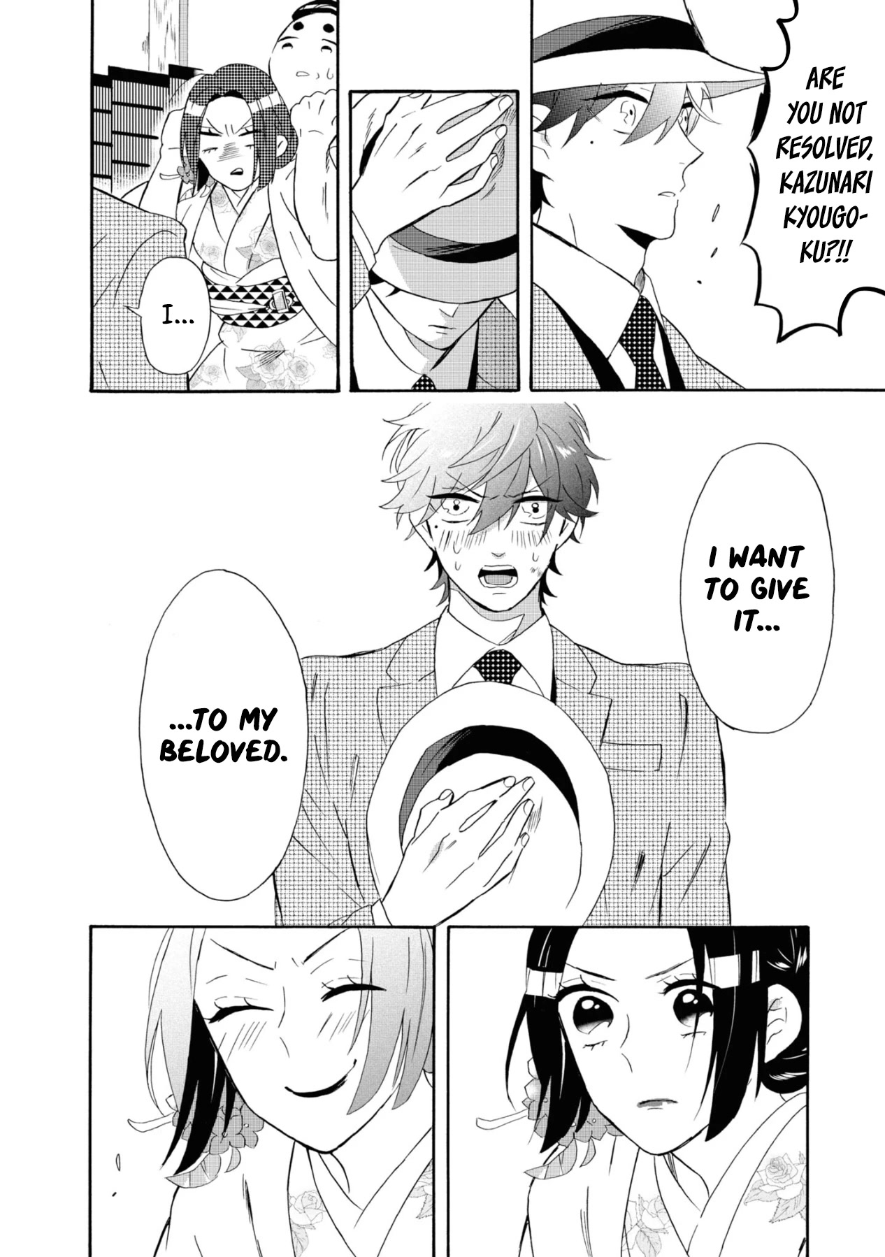 Kimi no Koe Chapter 14 page 17 - Chapter 14: Love, So to Speak