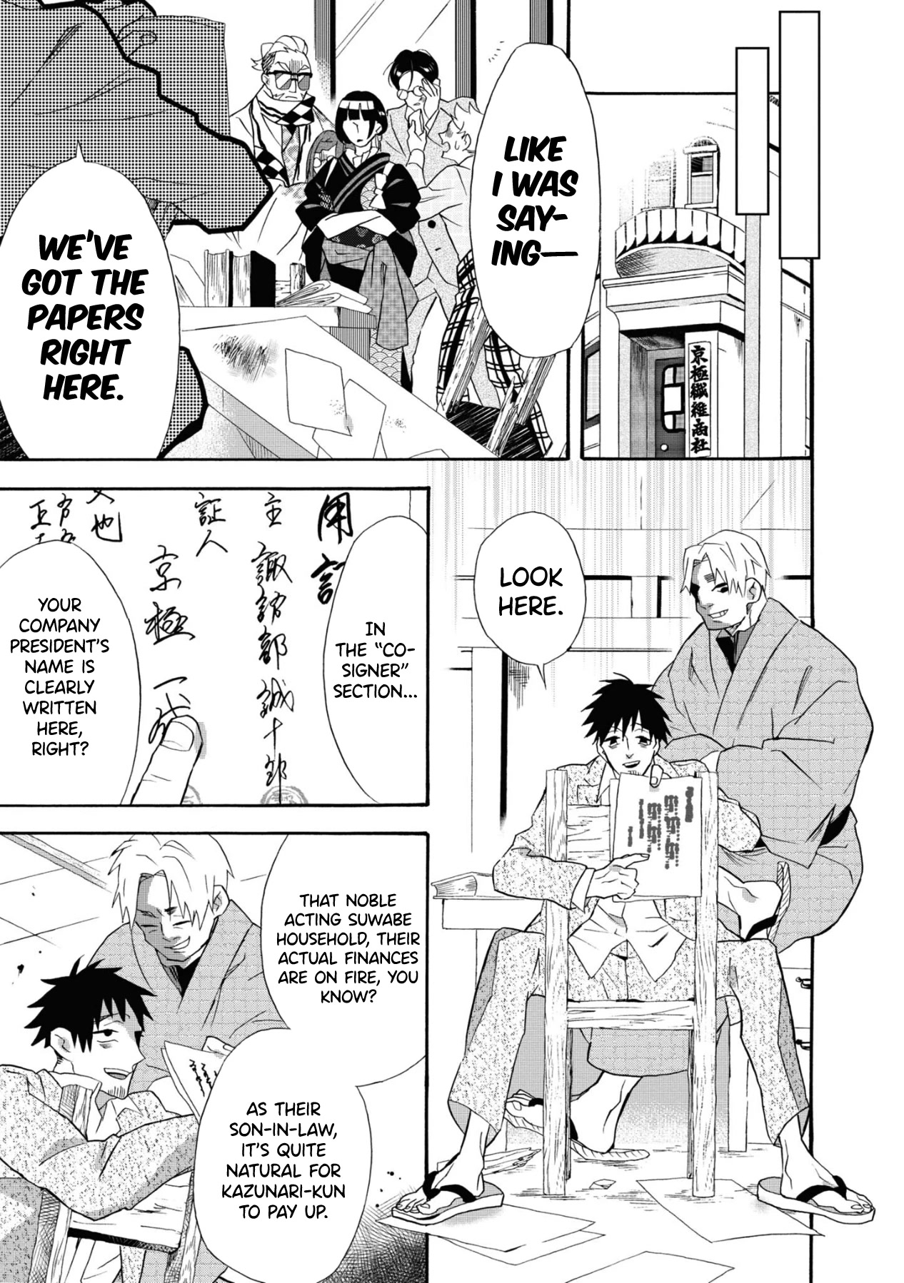 Kimi no Koe Chapter 15 page 13 - Chapter 15: An Offered Love Letter, A Day of Parting