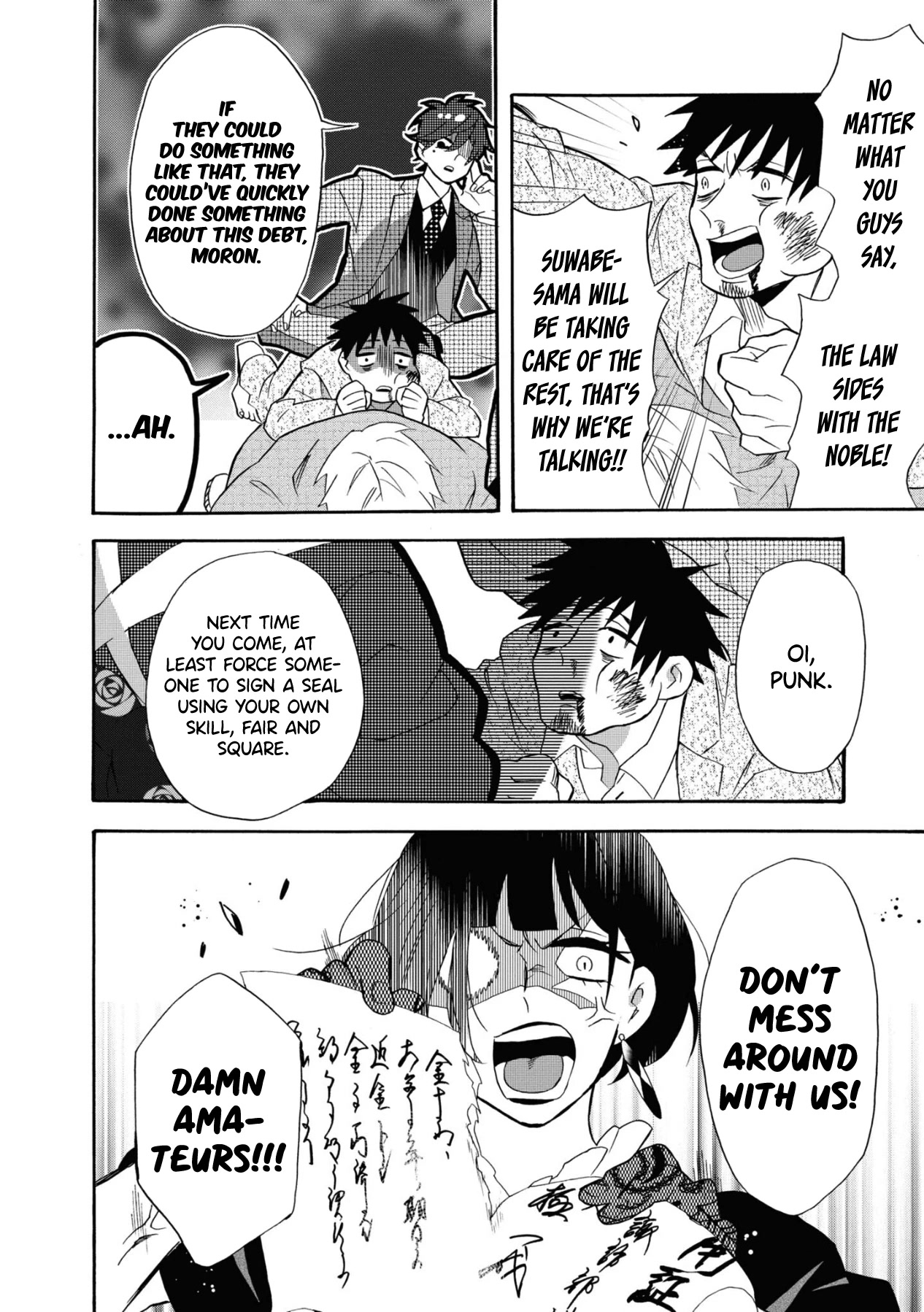 Kimi no Koe Chapter 15 page 20 - Chapter 15: An Offered Love Letter, A Day of Parting