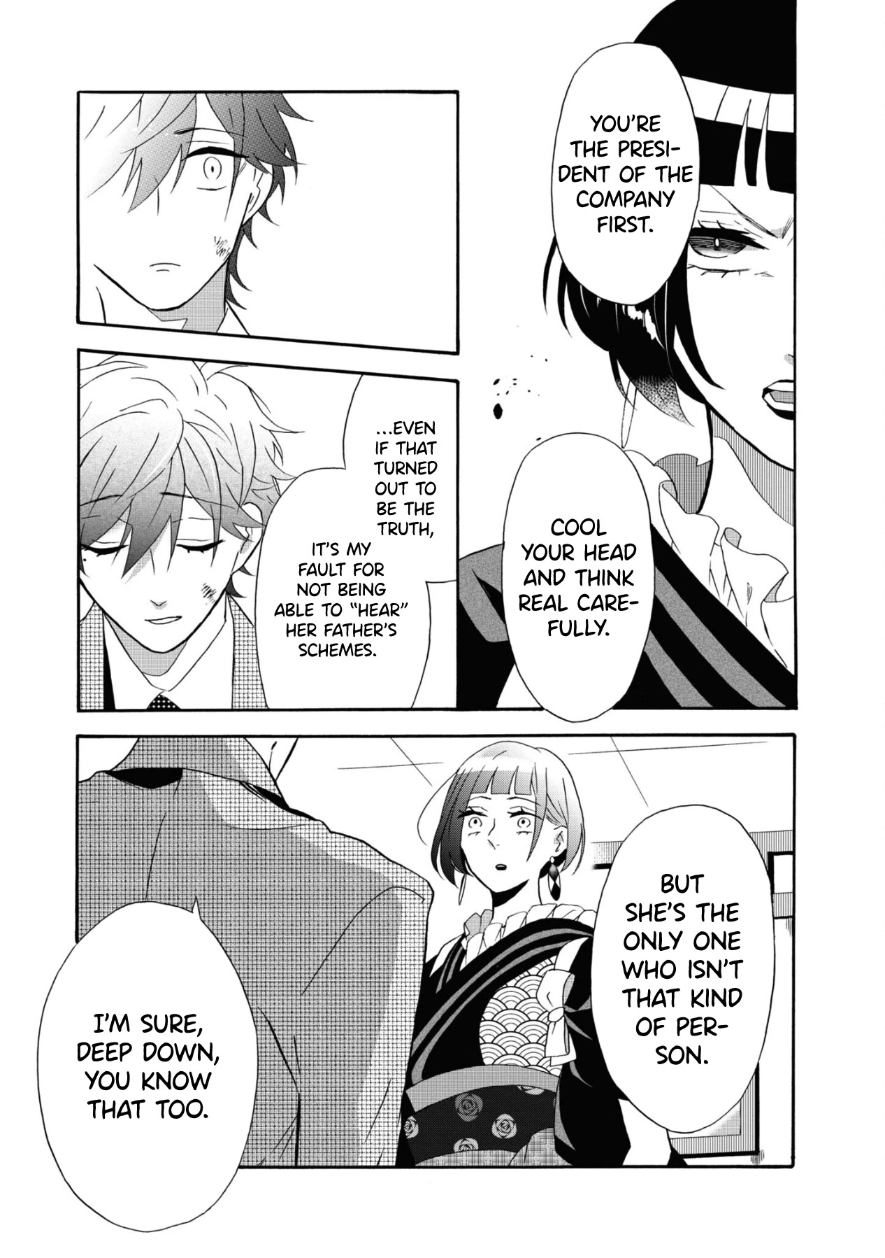 Kimi no Koe Chapter 15 page 25 - Chapter 15: An Offered Love Letter, A Day of Parting