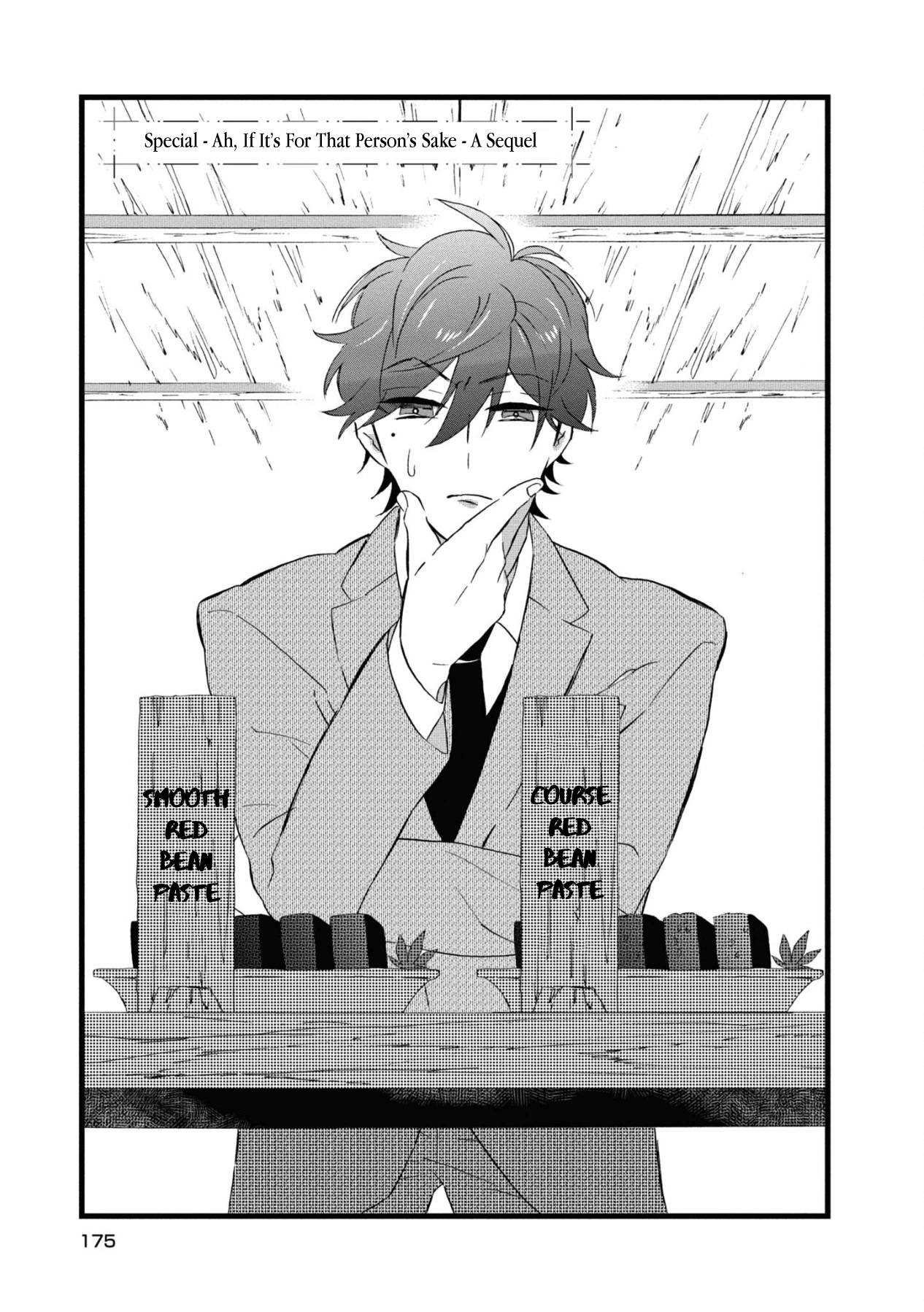 Kimi no Koe Chapter 16.5 page 1 - Chapter 16.5: Ah, If It's For That Person's Sake - A Sequel