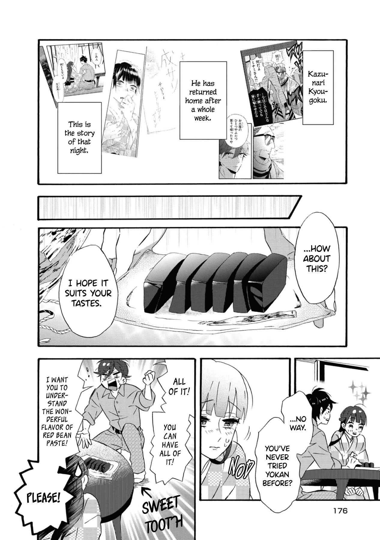 Kimi no Koe Chapter 16.5 page 2 - Chapter 16.5: Ah, If It's For That Person's Sake - A Sequel