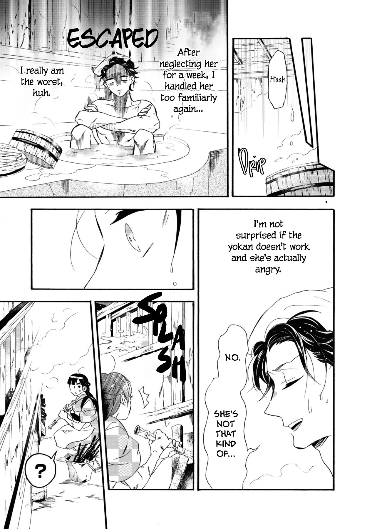 Kimi no Koe Chapter 16.5 page 7 - Chapter 16.5: Ah, If It's For That Person's Sake - A Sequel