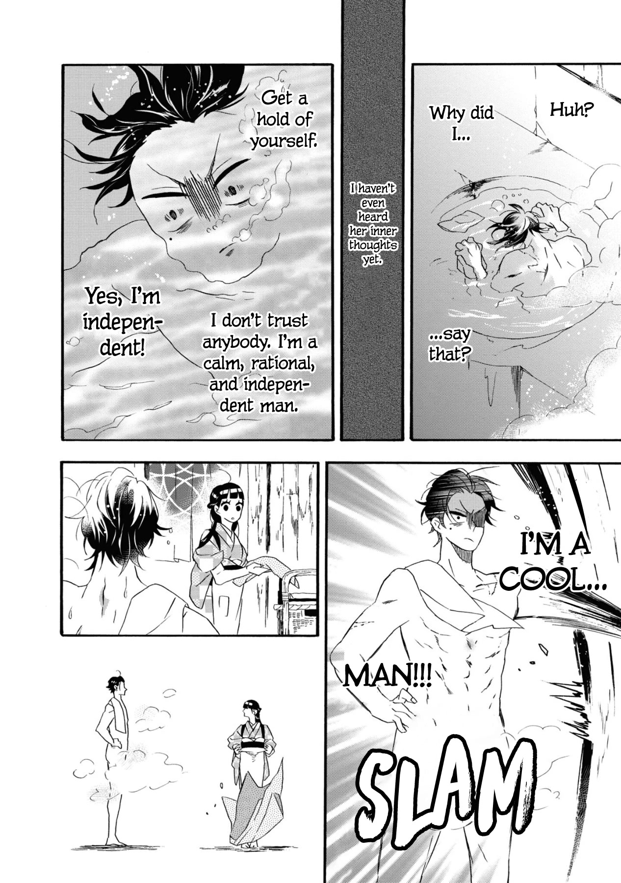 Kimi no Koe Chapter 16.5 page 8 - Chapter 16.5: Ah, If It's For That Person's Sake - A Sequel