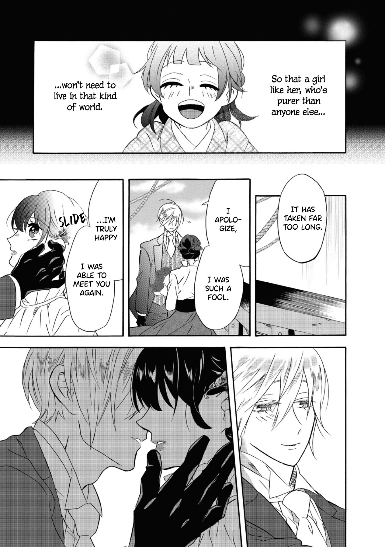 Kimi no Koe Chapter 16 page 21 - Chapter 16: A Man's Beloved