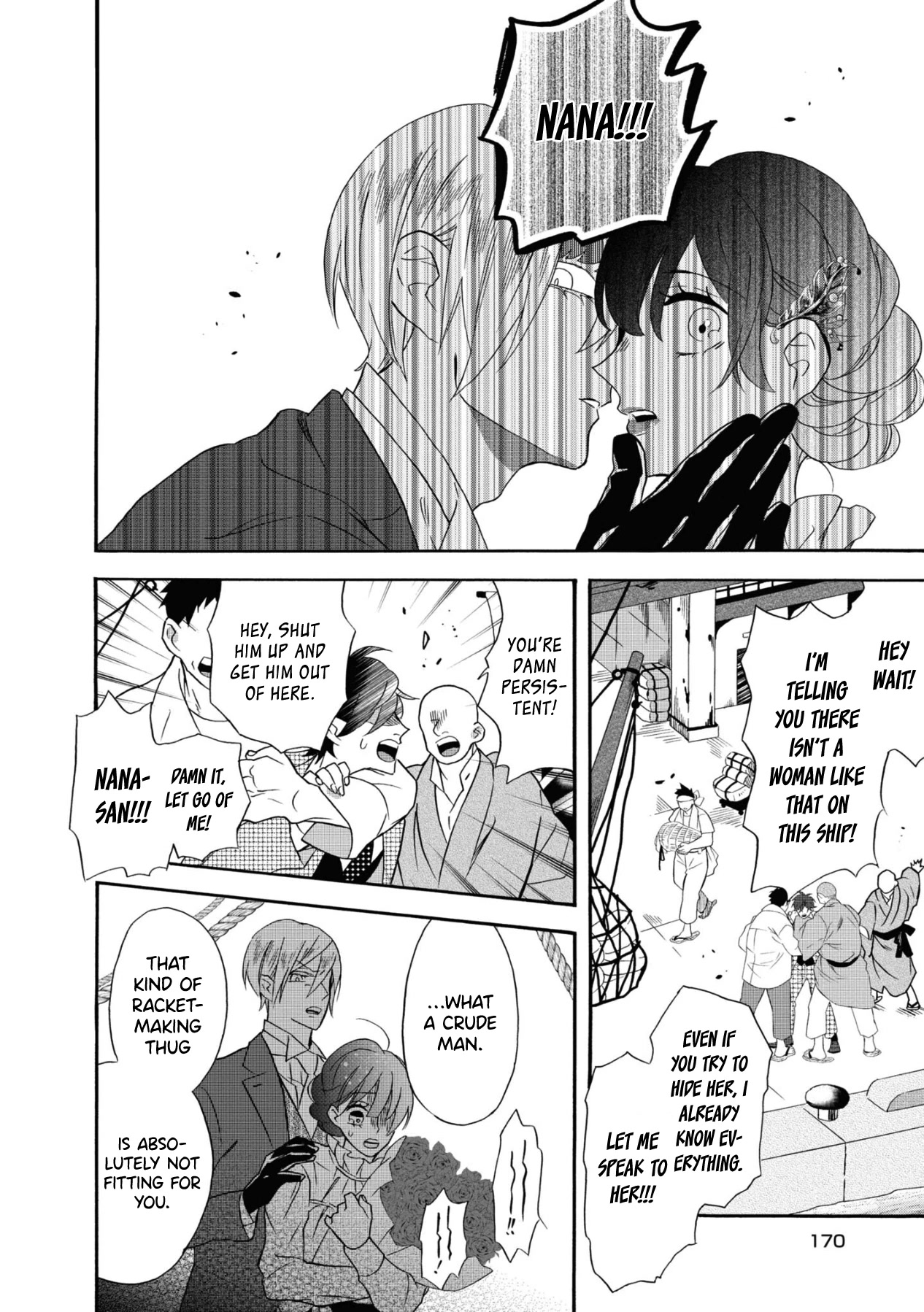 Kimi no Koe Chapter 16 page 22 - Chapter 16: A Man's Beloved