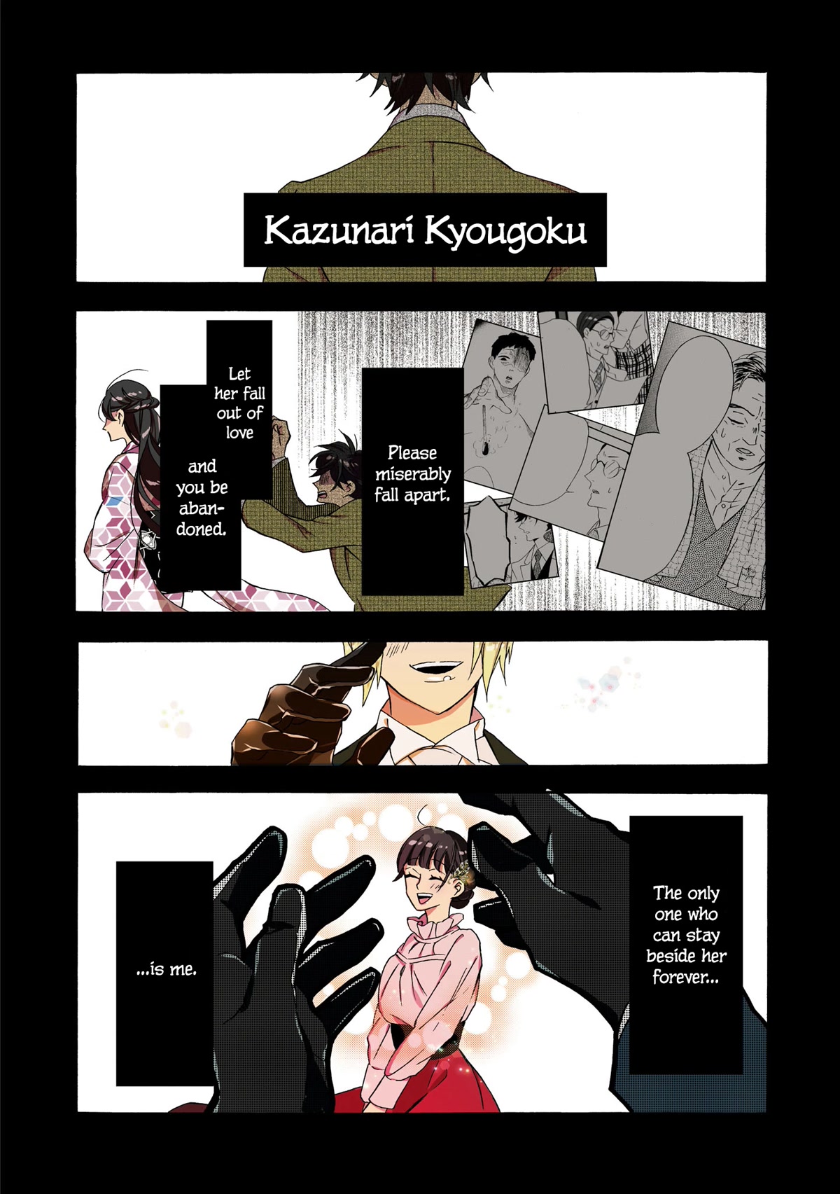 Kimi no Koe Chapter 17 page 4 - Chapter 17: Because It's Love, Because of Love