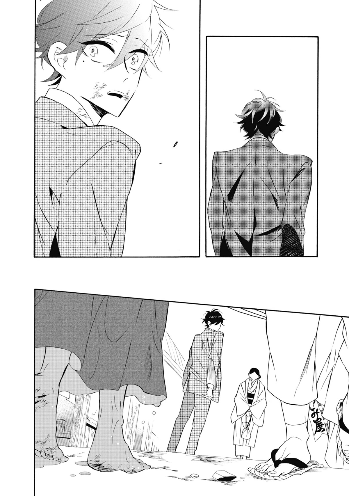 Kimi no Koe Chapter 18 page 18 - Chapter 18: Your Voice Is