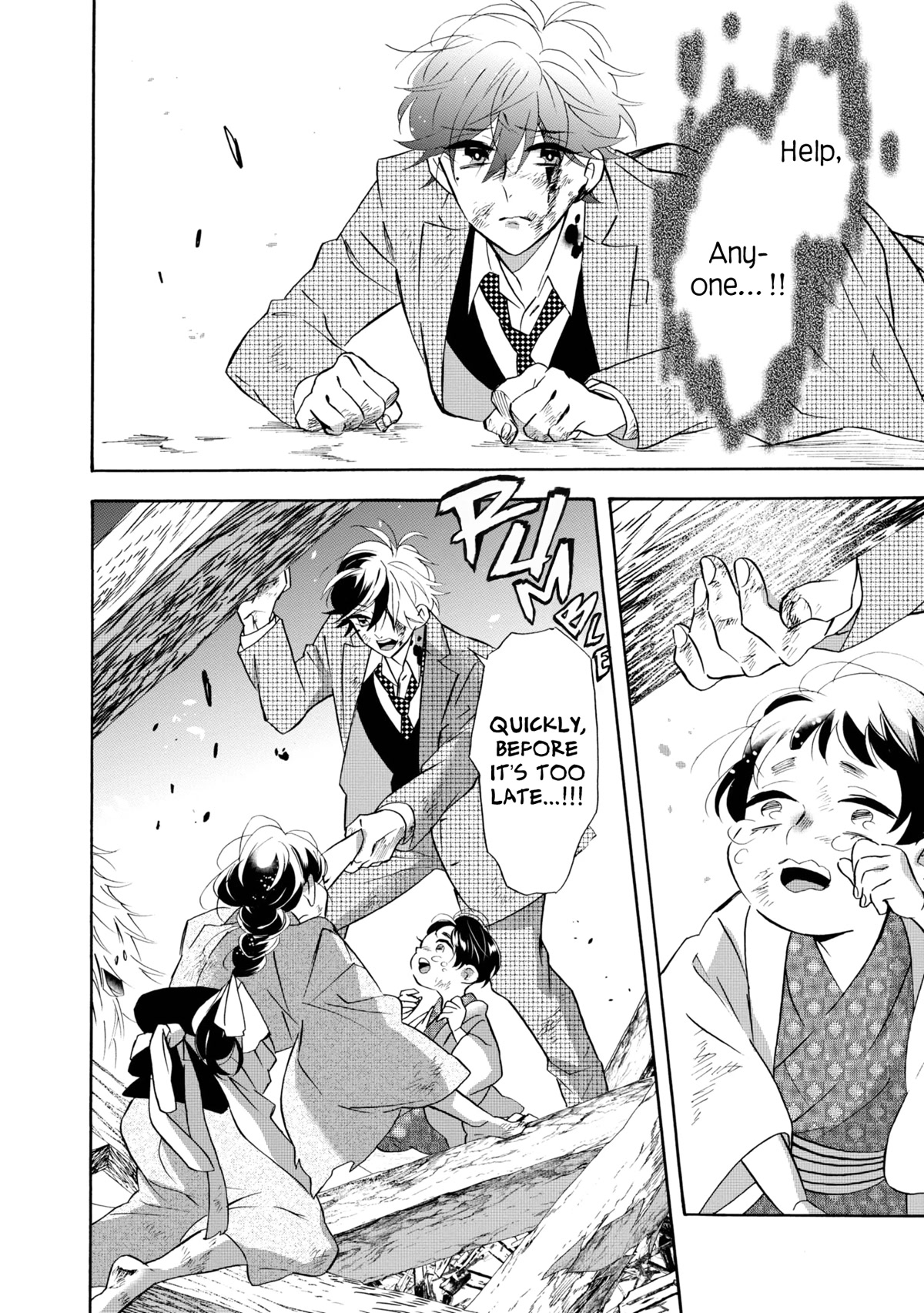 Kimi no Koe Chapter 19 page 11 - Chapter 19: The Future That Never Arrived
