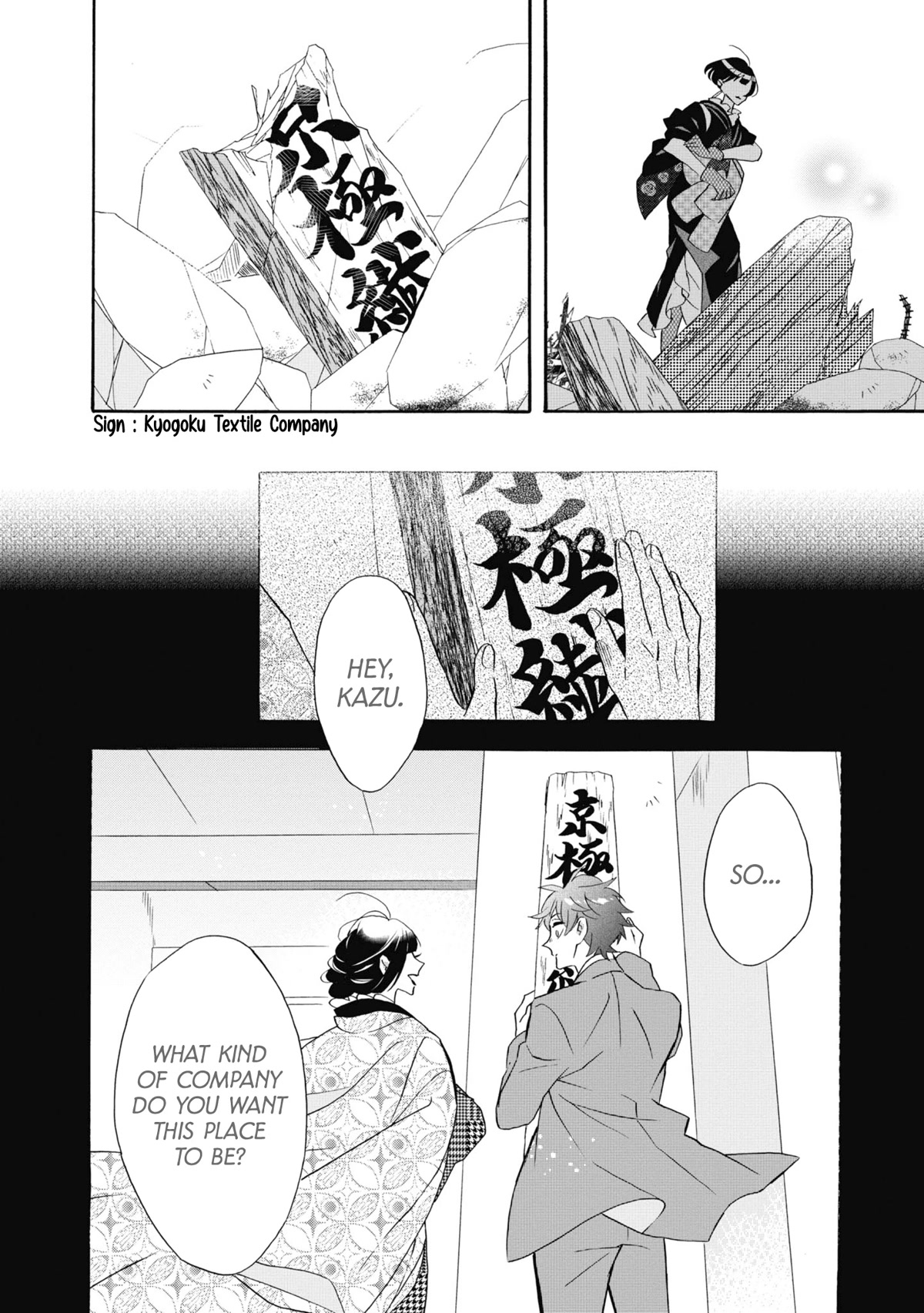 Kimi no Koe Chapter 19 page 19 - Chapter 19: The Future That Never Arrived