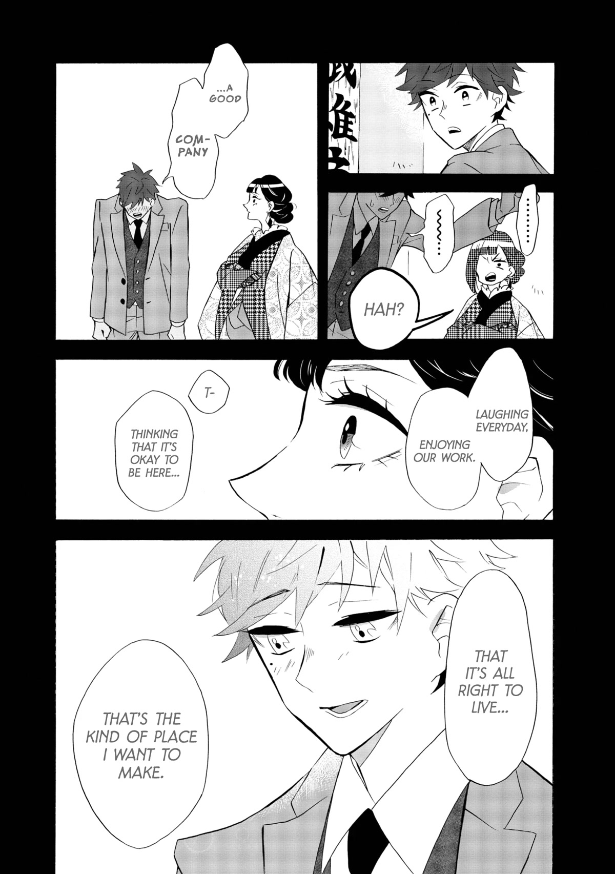 Kimi no Koe Chapter 19 page 20 - Chapter 19: The Future That Never Arrived