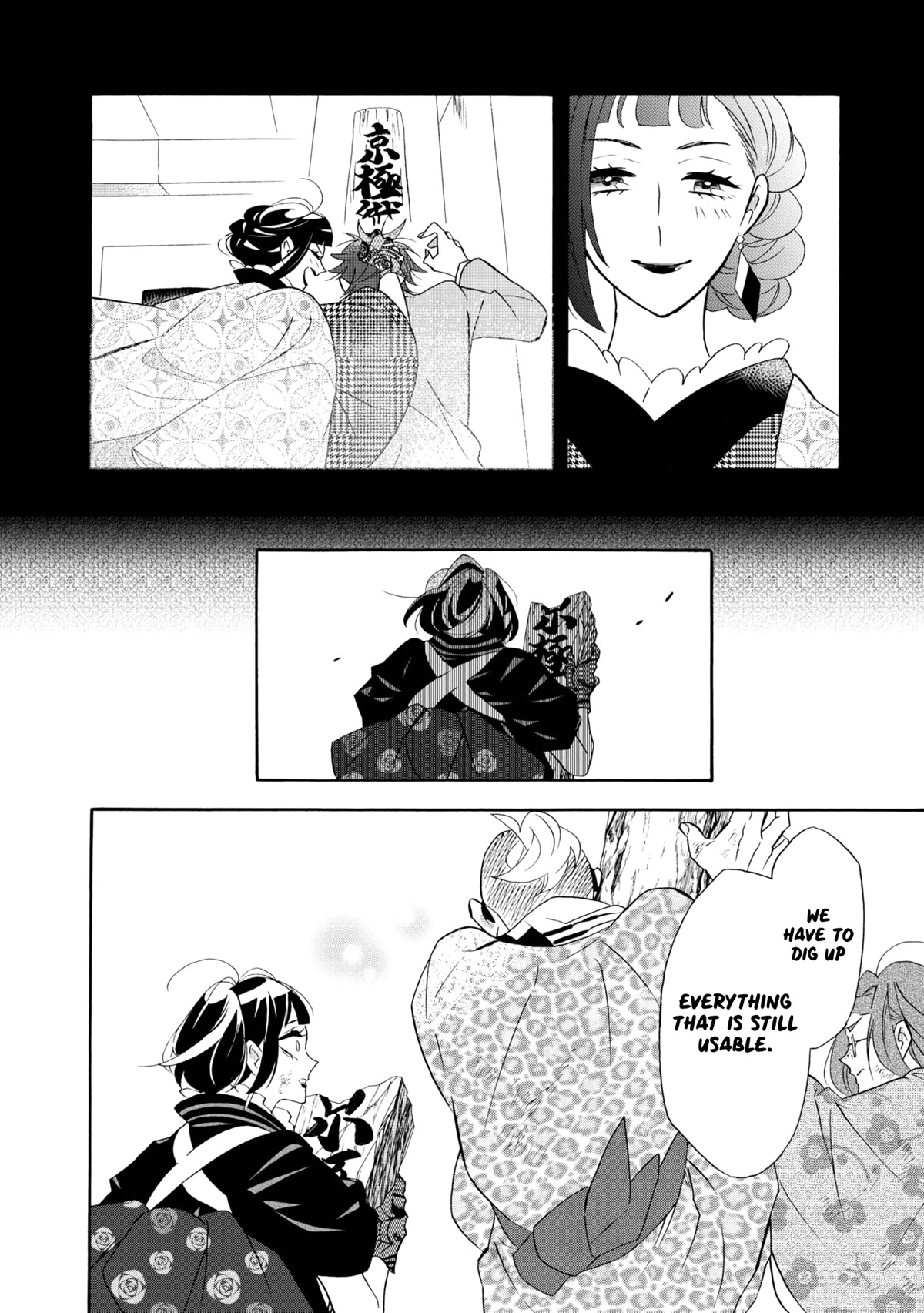 Kimi no Koe Chapter 19 page 21 - Chapter 19: The Future That Never Arrived