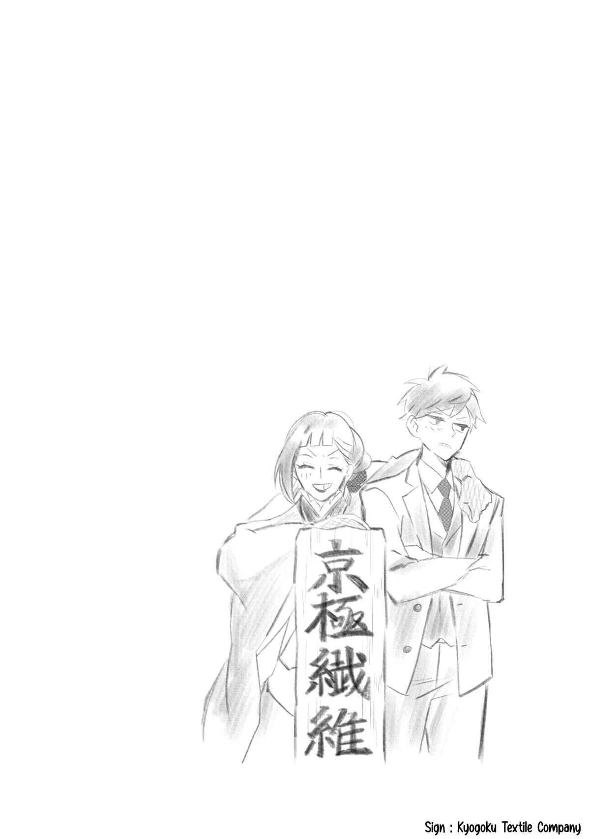 Kimi no Koe Chapter 19 page 29 - Chapter 19: The Future That Never Arrived