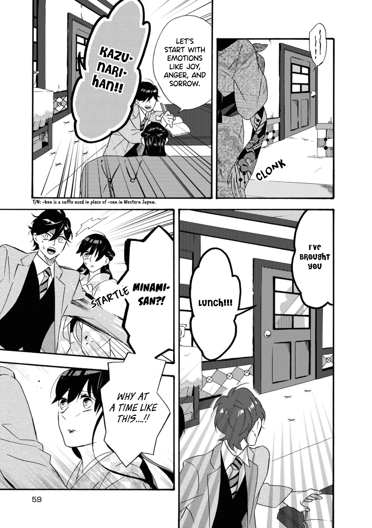 Kimi no Koe Chapter 2 page 11 - Chapter 2: Affection Comes Late