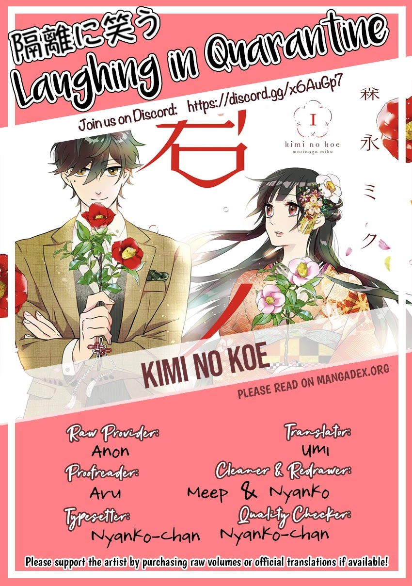 Kimi no Koe Chapter 2 page 33 - Chapter 2: Affection Comes Late