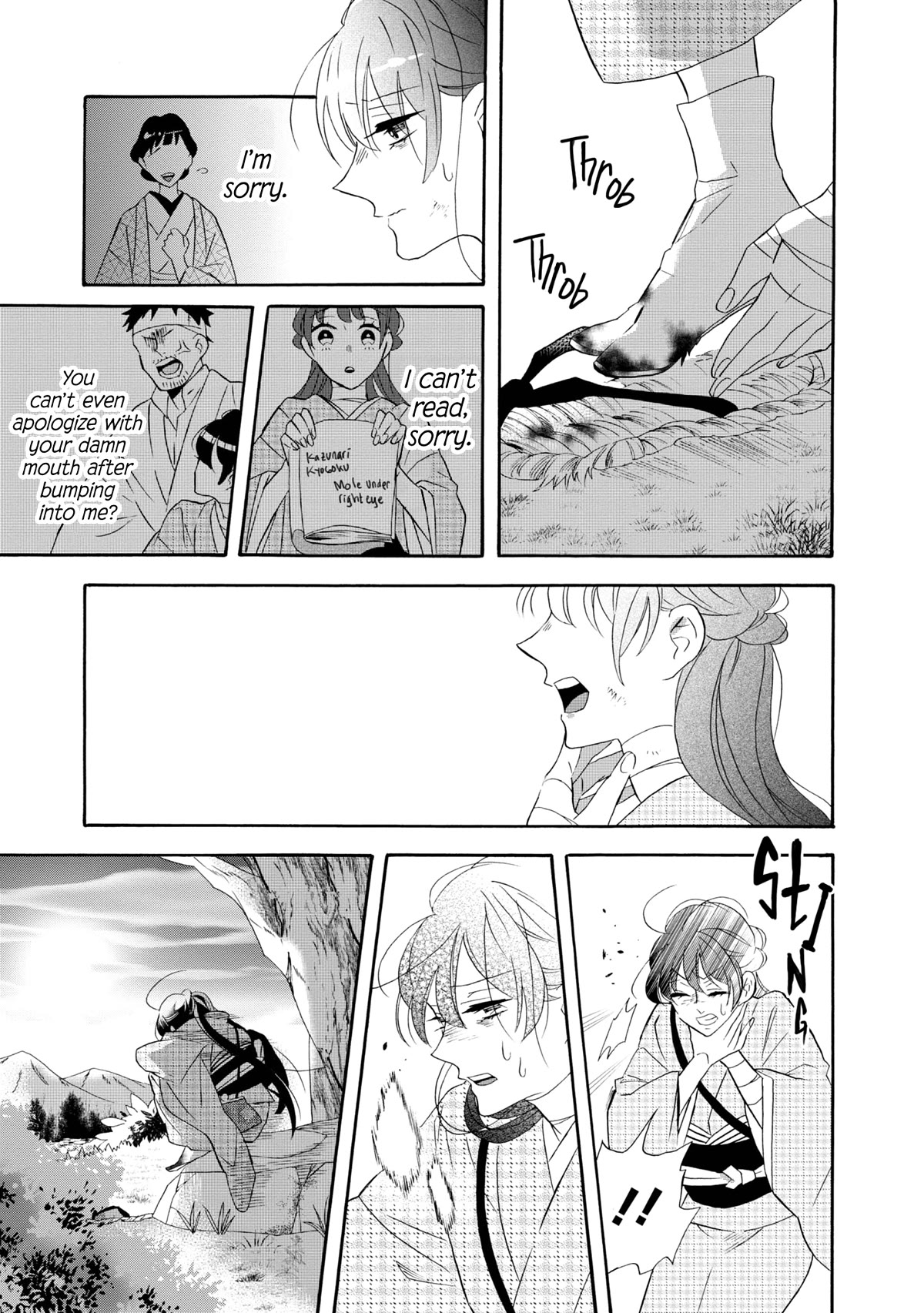 Kimi no Koe Chapter 20 page 25 - Chapter 20: Ask, and It Will Be Given to You
