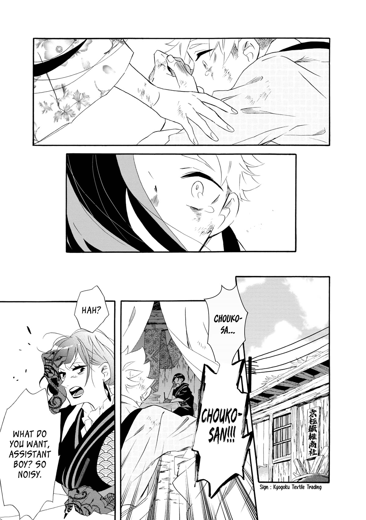 Kimi no Koe Chapter 20 page 3 - Chapter 20: Ask, and It Will Be Given to You