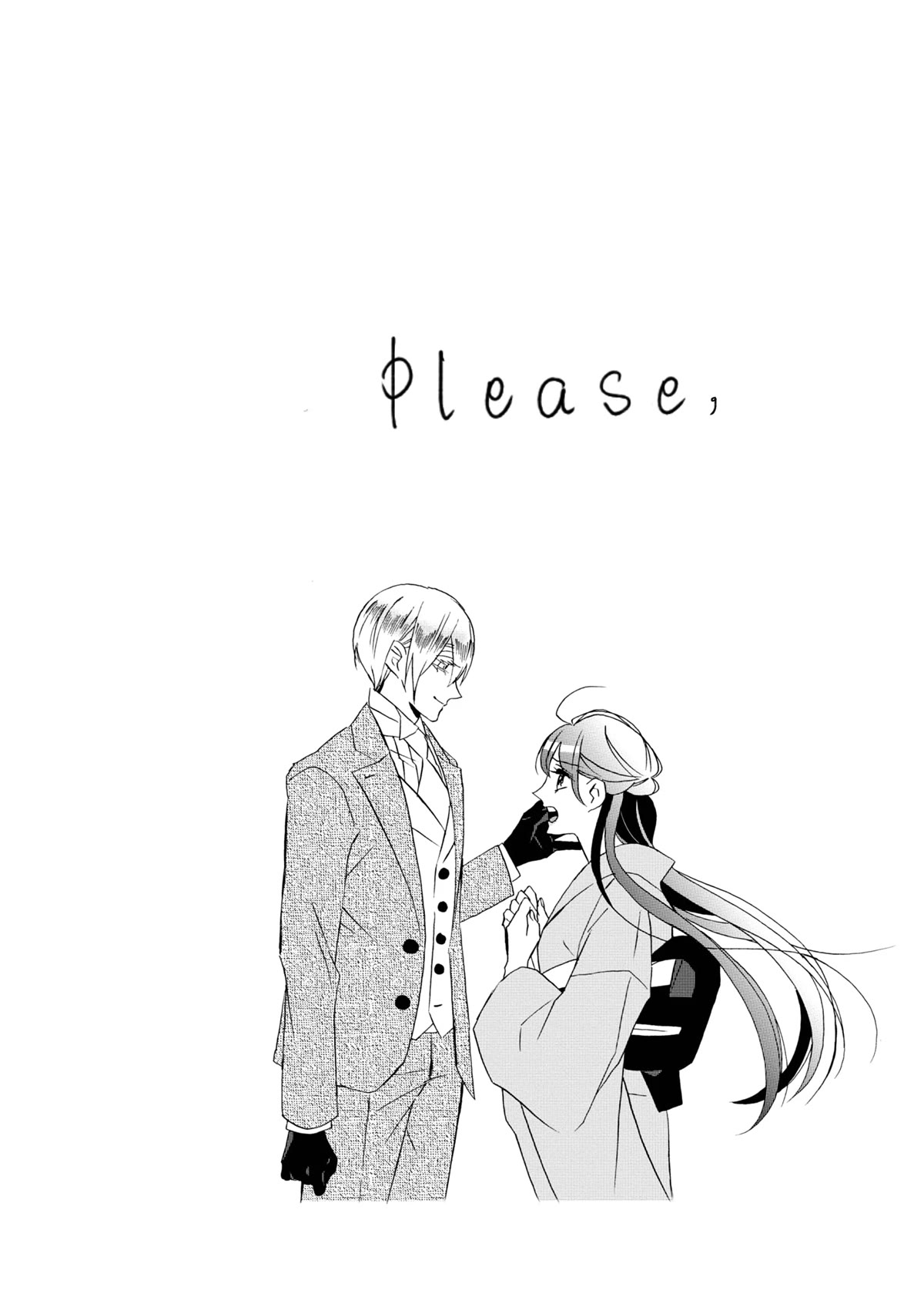 Kimi no Koe Chapter 20 page 32 - Chapter 20: Ask, and It Will Be Given to You