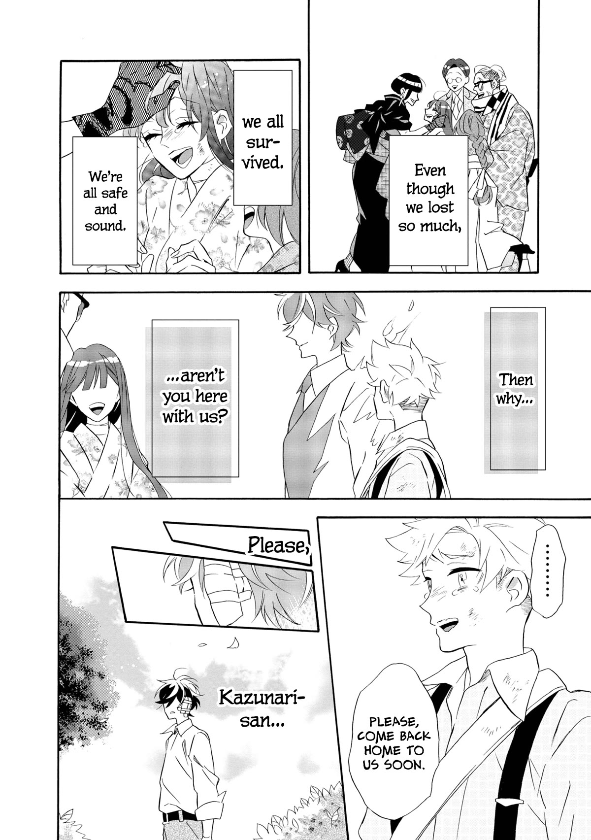 Kimi no Koe Chapter 20 page 6 - Chapter 20: Ask, and It Will Be Given to You